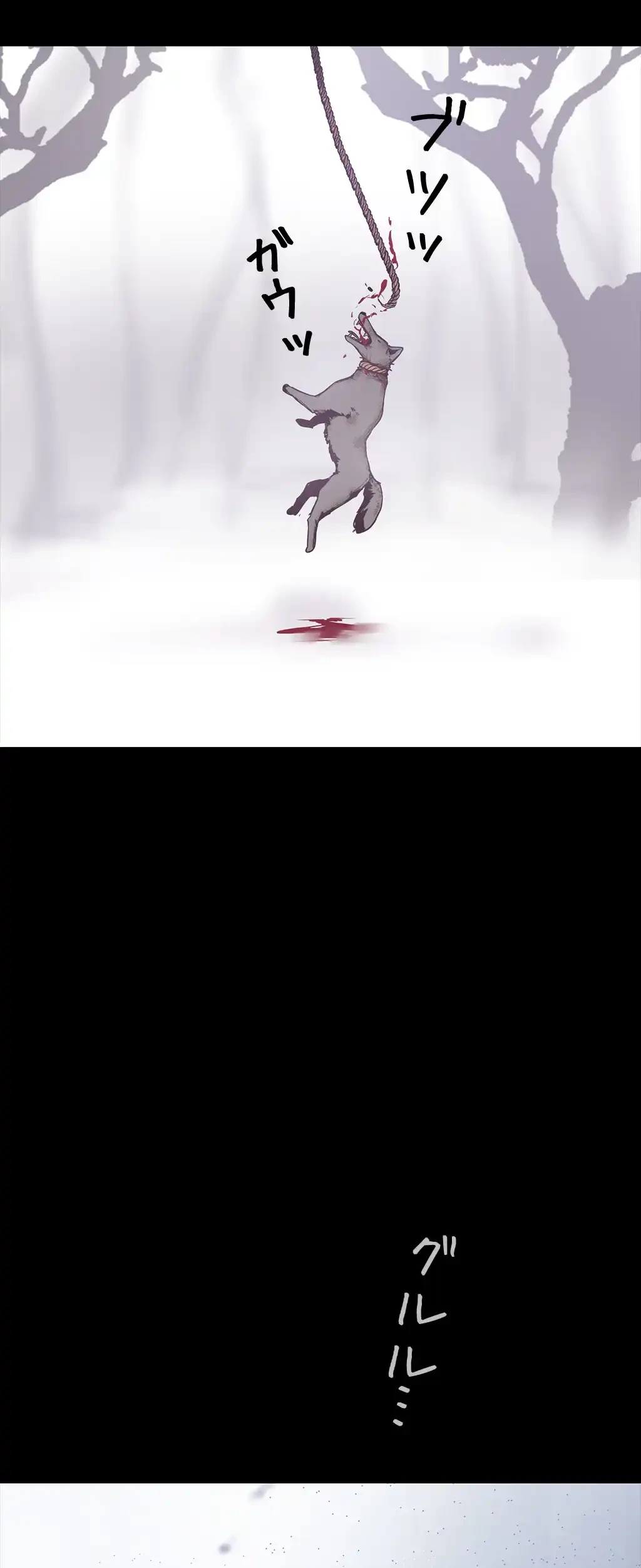 すばらしき新世界 第8話 - 57