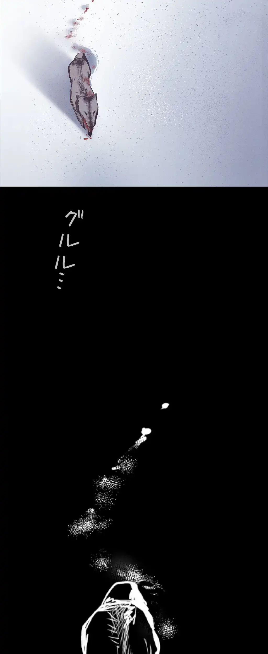 すばらしき新世界 第8話 - 58