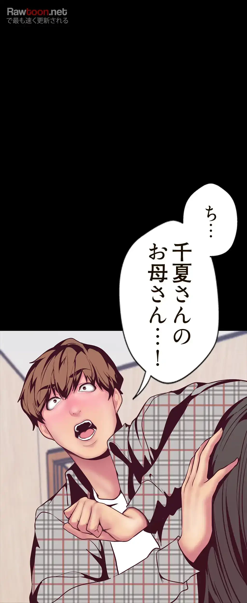 すばらしき新世界 第9話 - 7