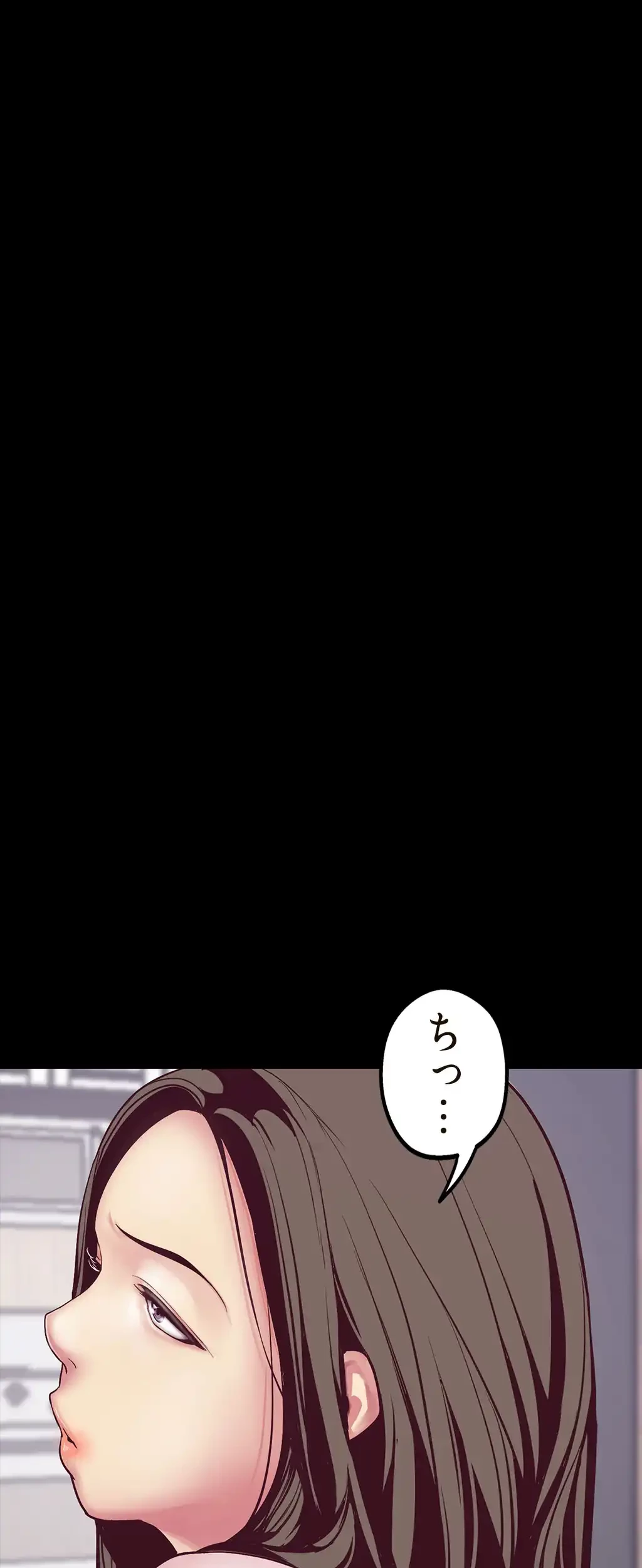 すばらしき新世界 第9話 - 8