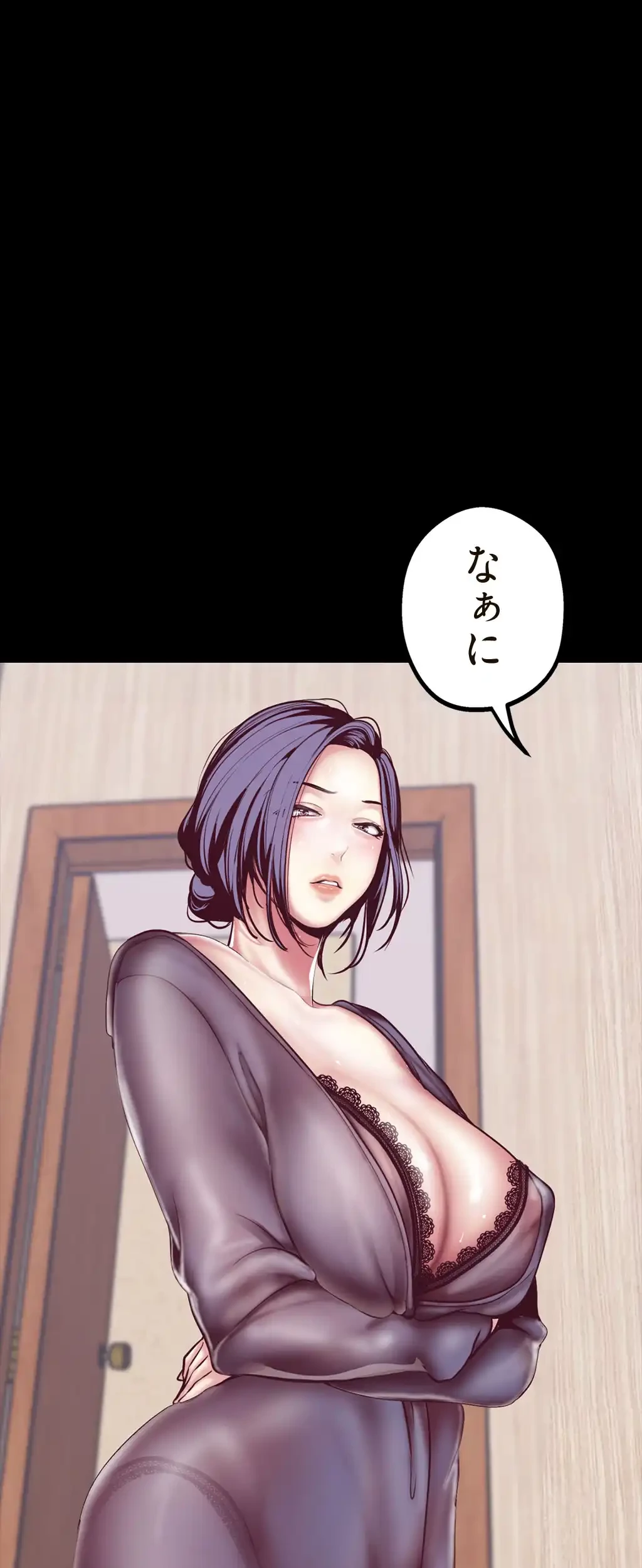 すばらしき新世界 第9話 - 10