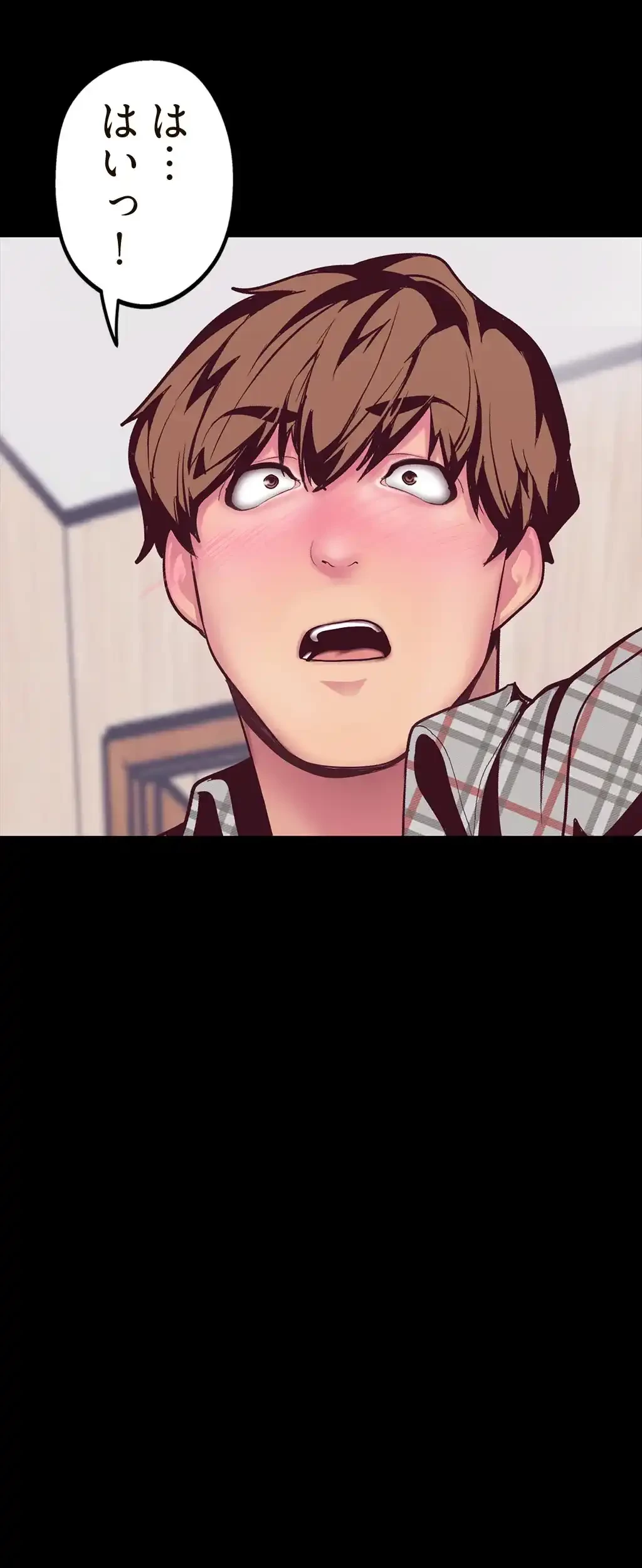 すばらしき新世界 第9話 - 16