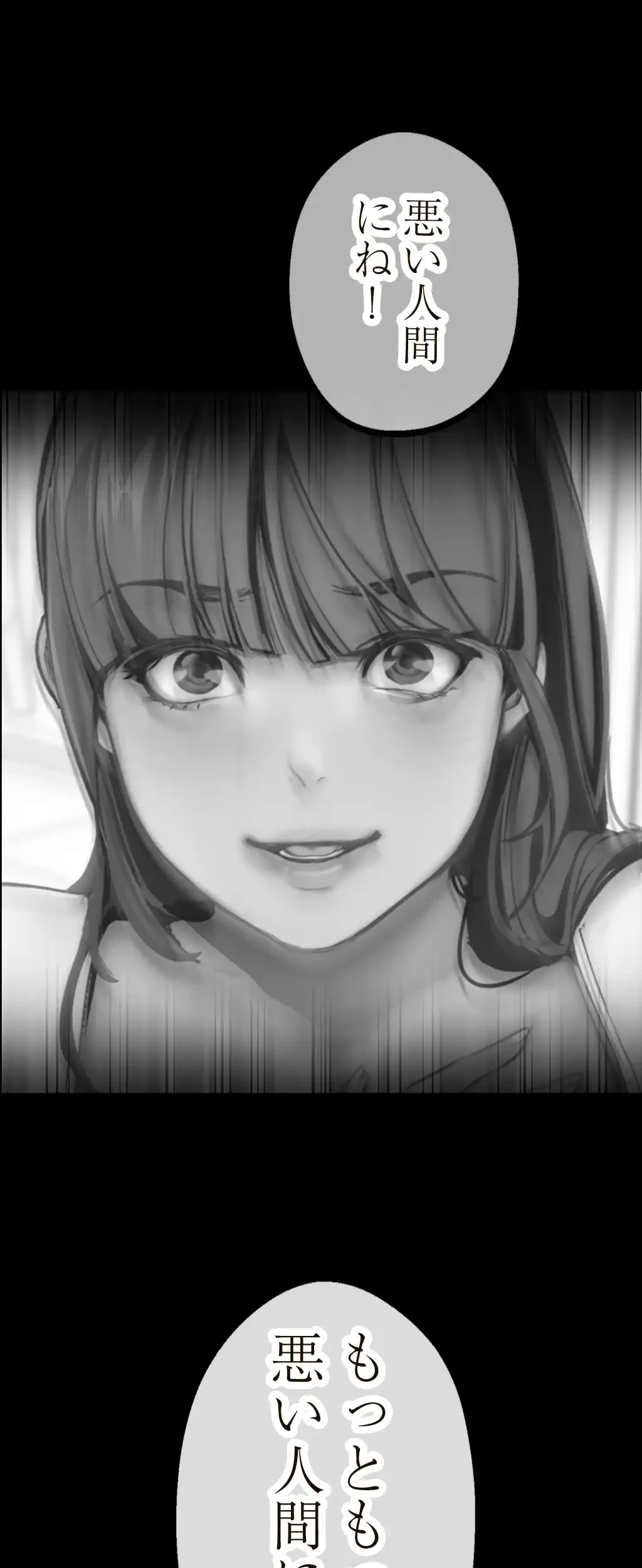 すばらしき新世界 第9話 - 27