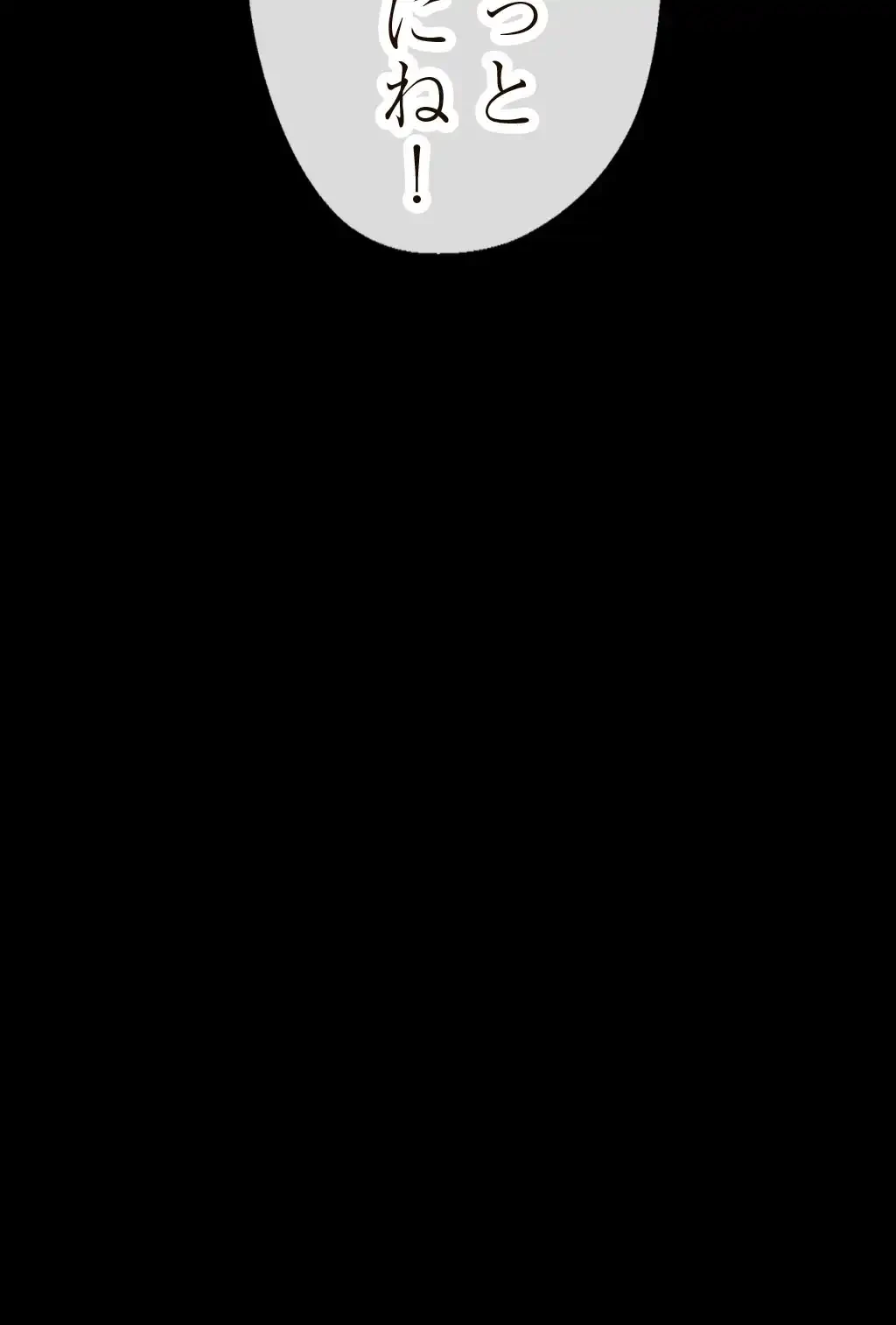 すばらしき新世界 第9話 - 28