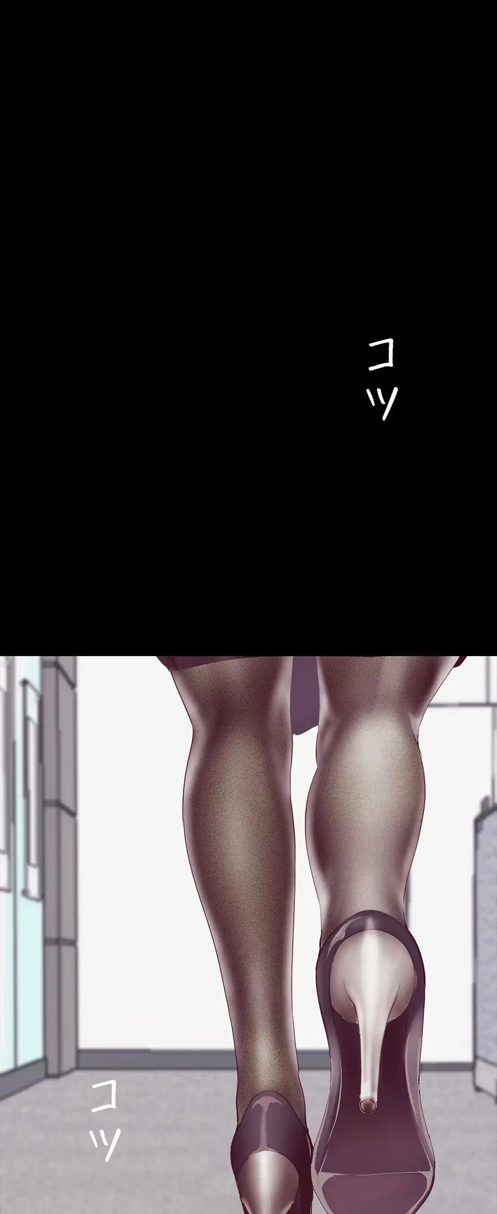 すばらしき新世界 第9話 - 32