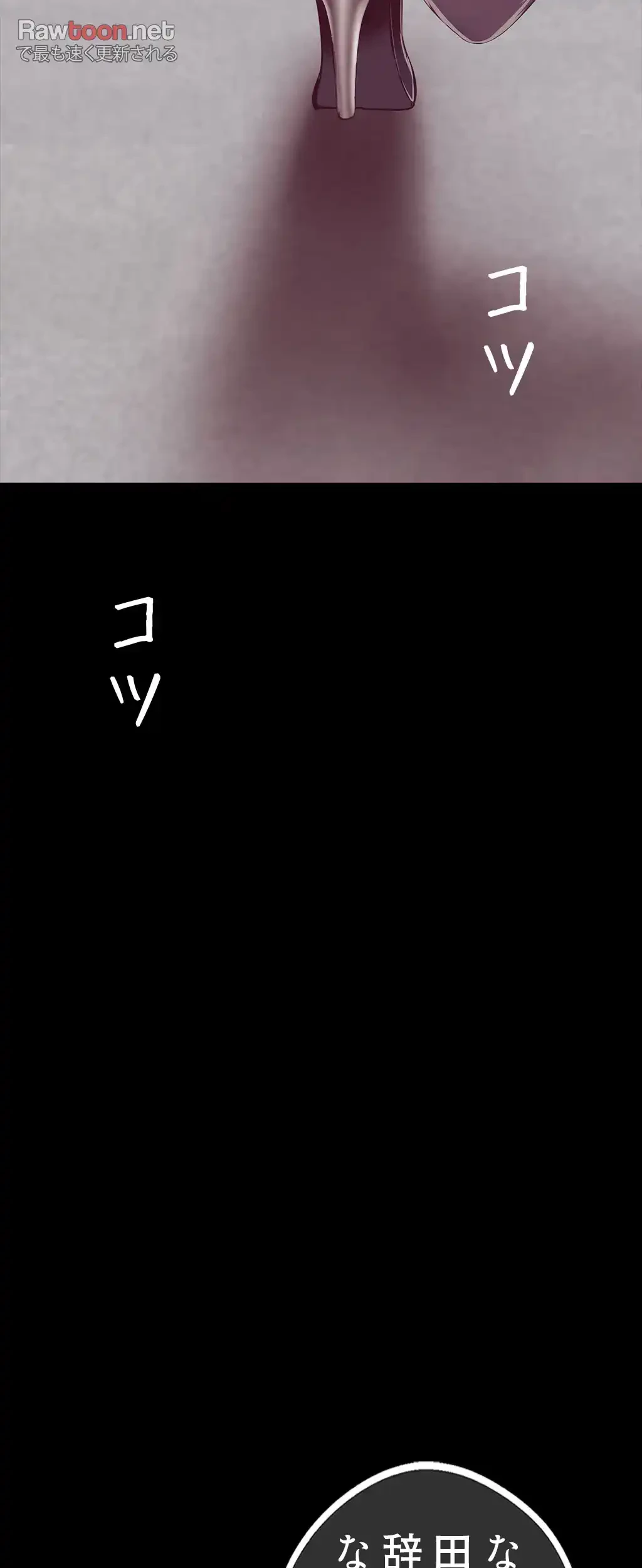 すばらしき新世界 第9話 - 33