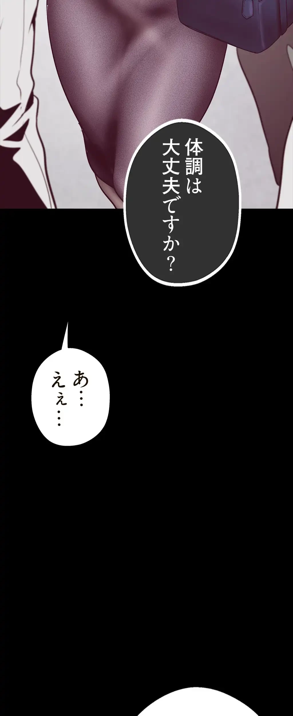 すばらしき新世界 第9話 - 38