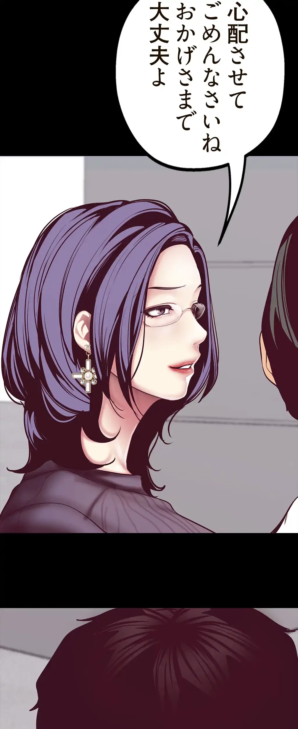 すばらしき新世界 第9話 - 39