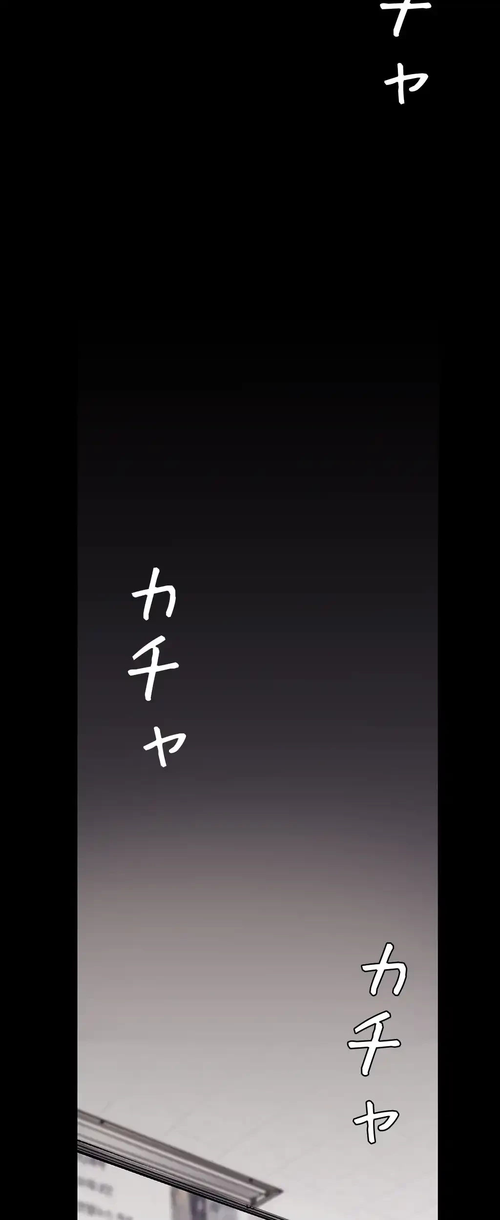 すばらしき新世界 第9話 - 41