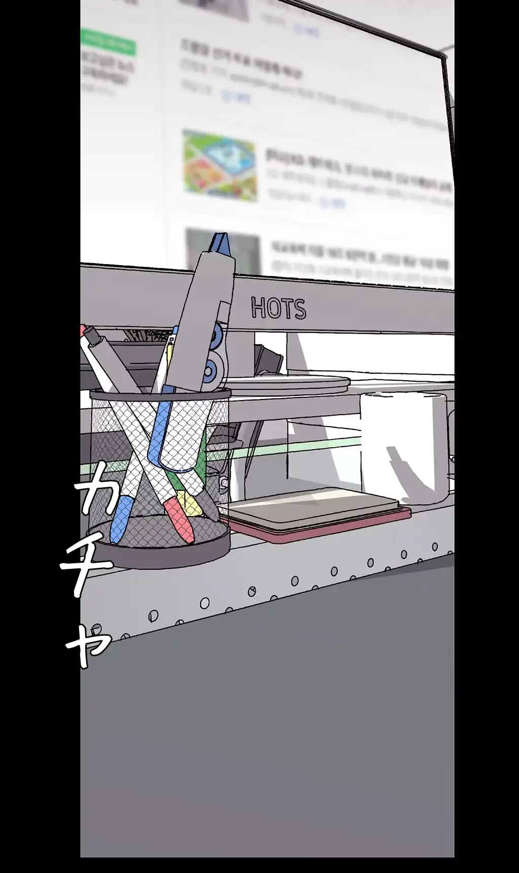 すばらしき新世界 第9話 - 42