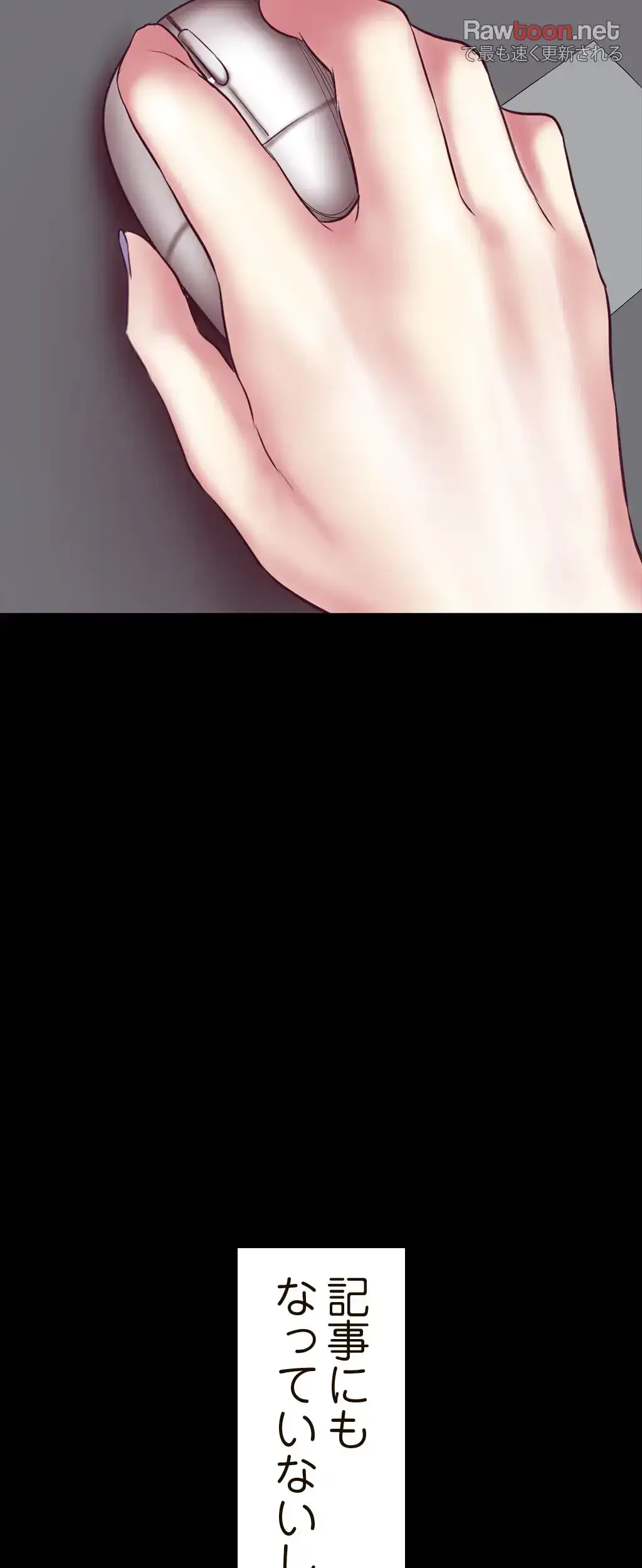 すばらしき新世界 第9話 - 44