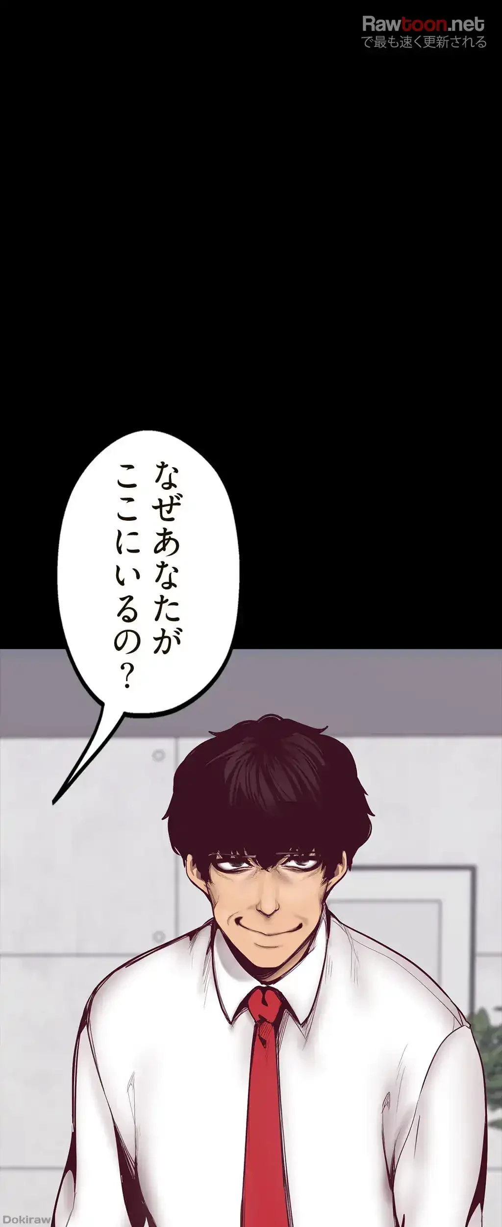 すばらしき新世界 第9話 - 51