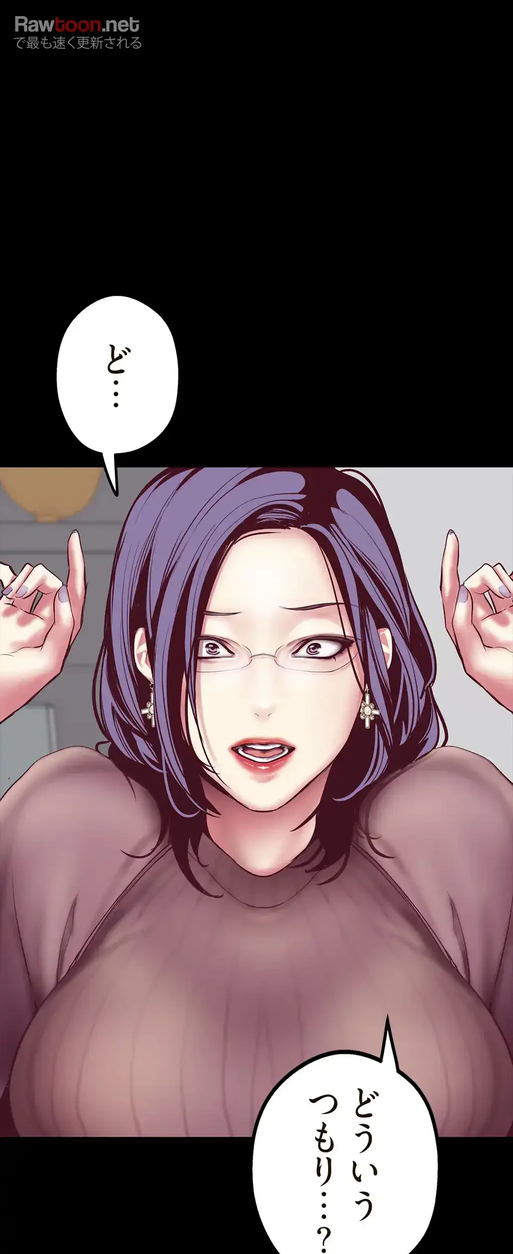 すばらしき新世界 第9話 - 55