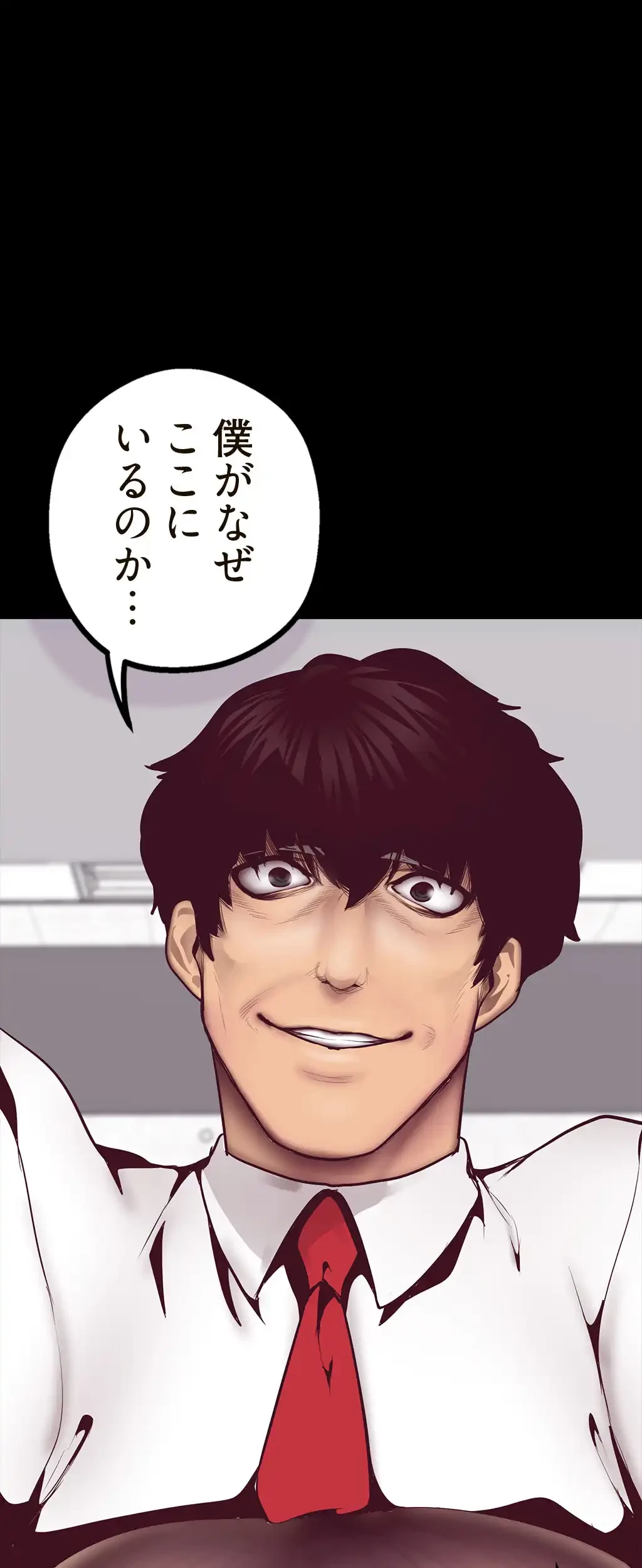 すばらしき新世界 第9話 - 57