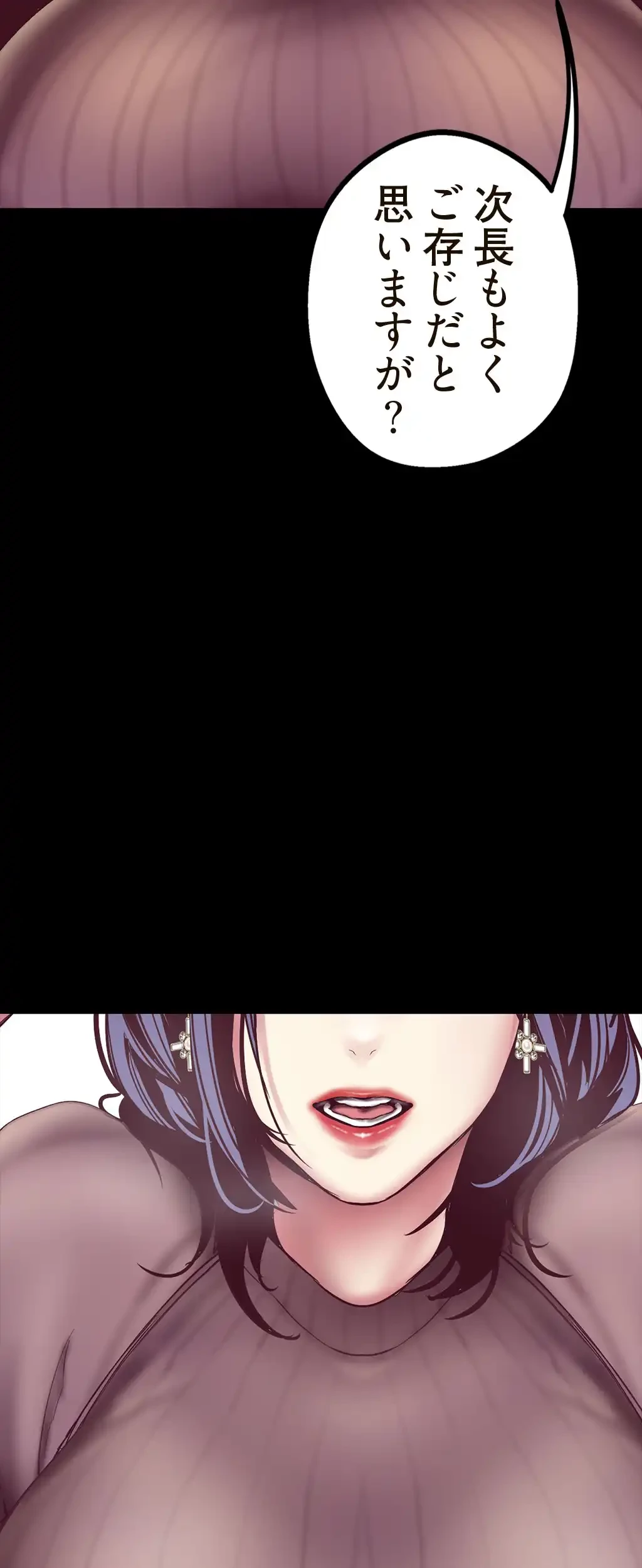 すばらしき新世界 第9話 - 58