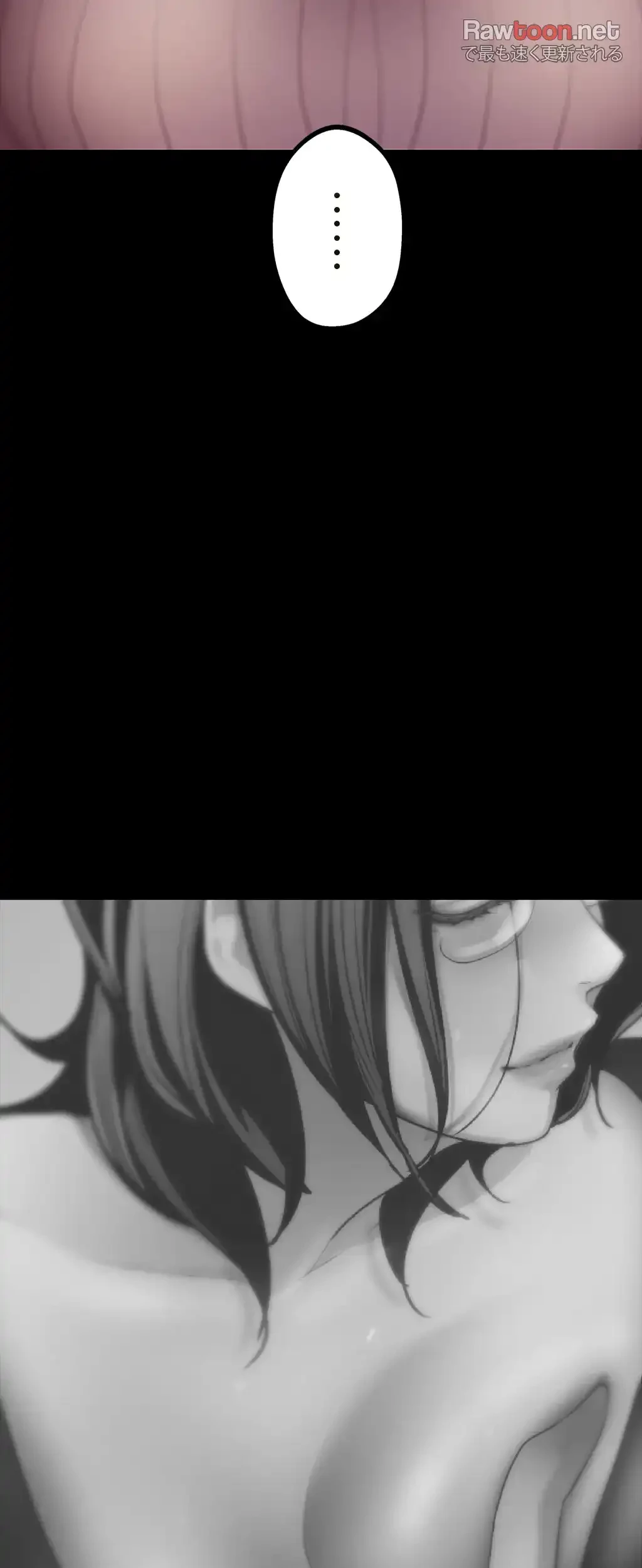 すばらしき新世界 第9話 - 59