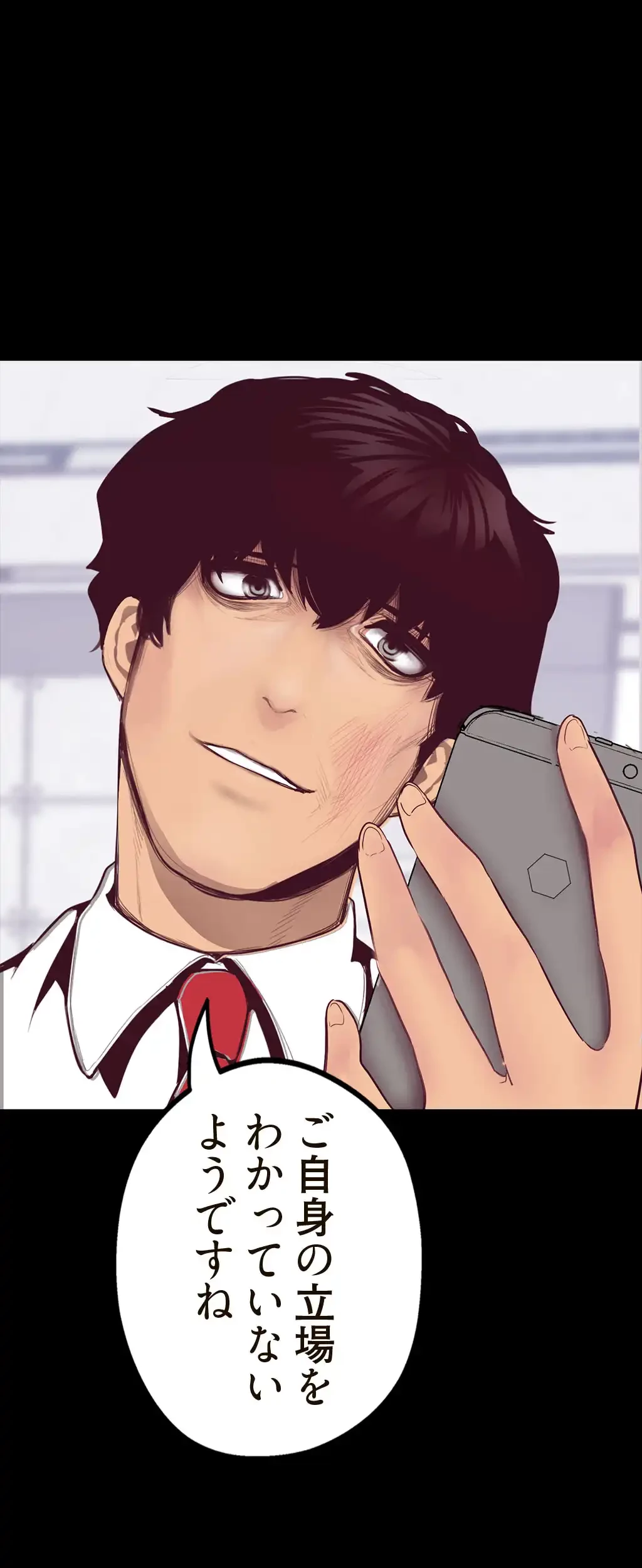 すばらしき新世界 第9話 - 69