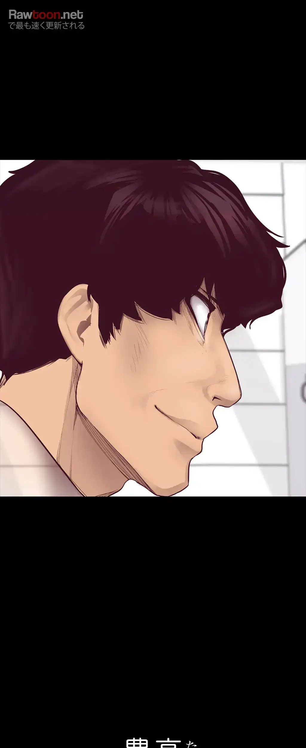 すばらしき新世界 第9話 - 77