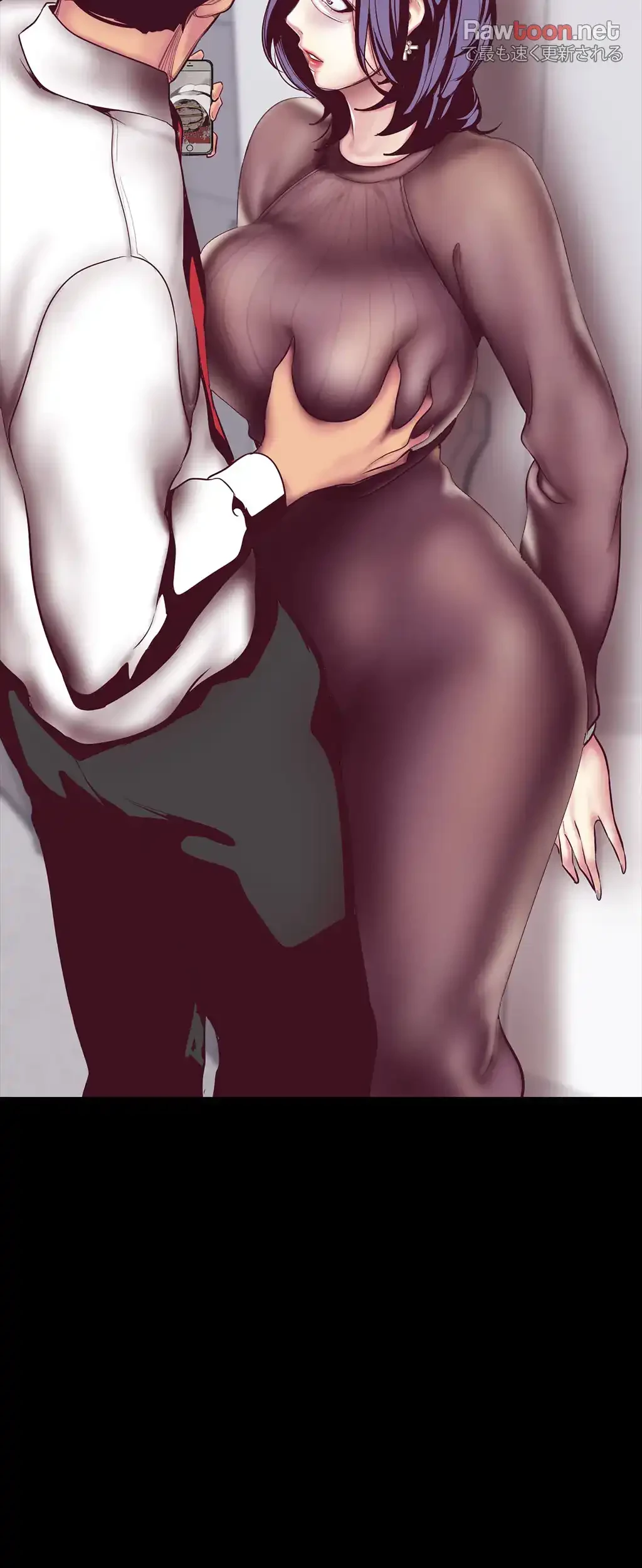 すばらしき新世界 第9話 - 80