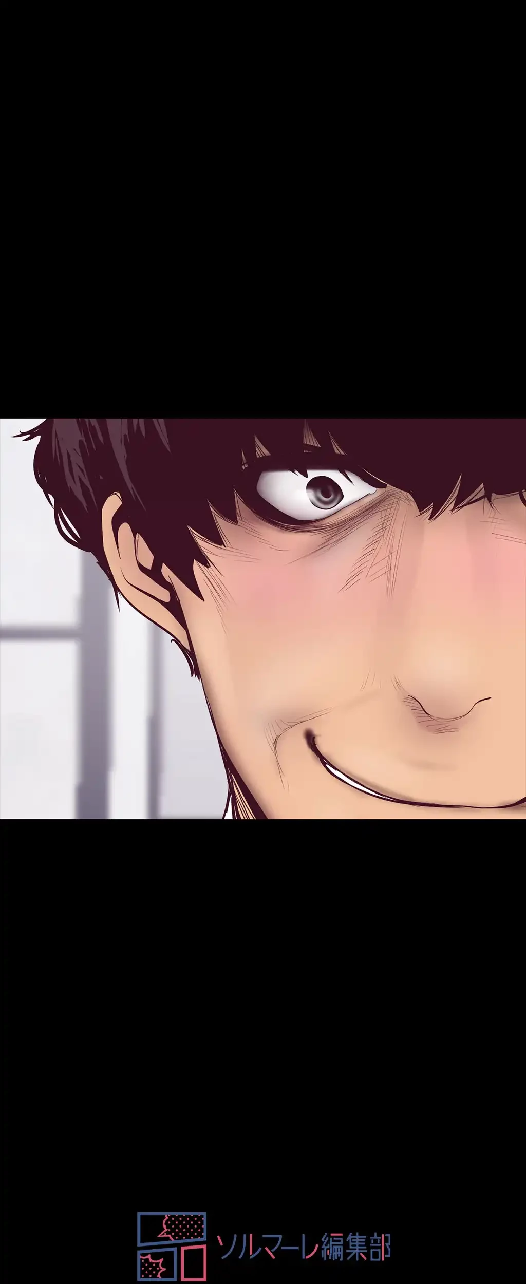 すばらしき新世界 第9話 - 89