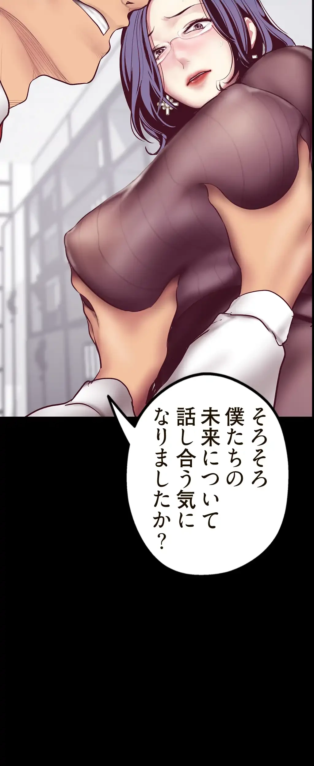 すばらしき新世界 第10話 - 4