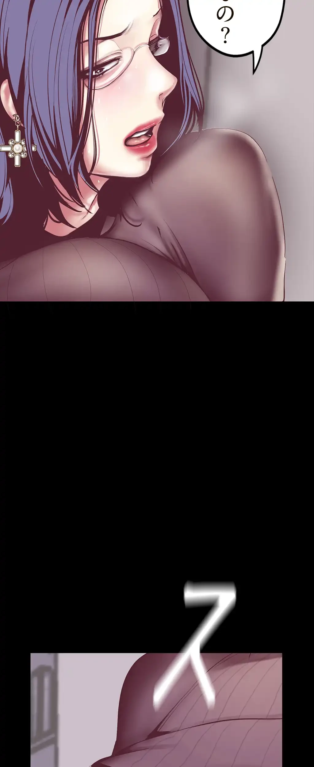 すばらしき新世界 第10話 - 10