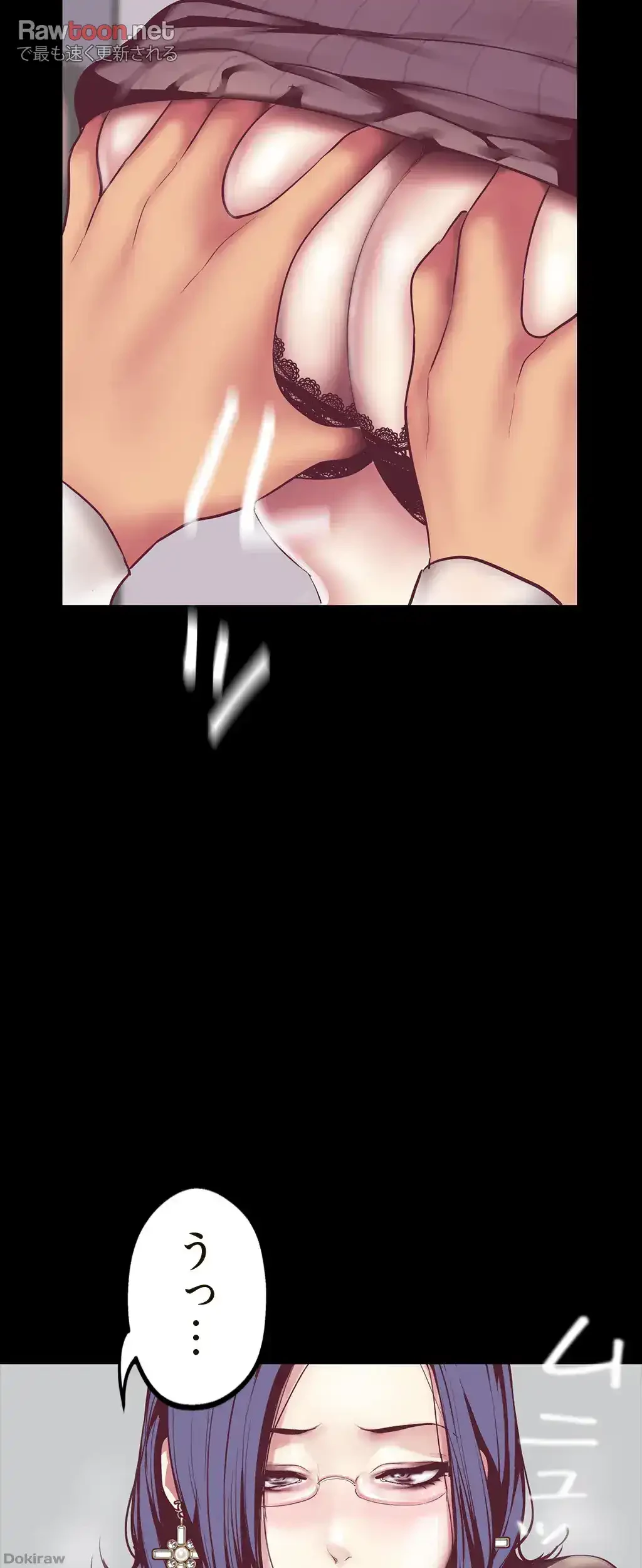 すばらしき新世界 第10話 - 11