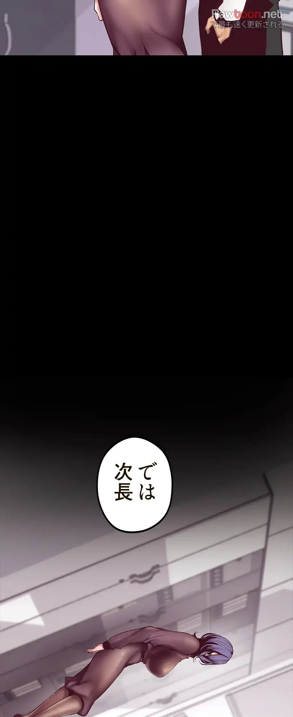 すばらしき新世界 第10話 - 22