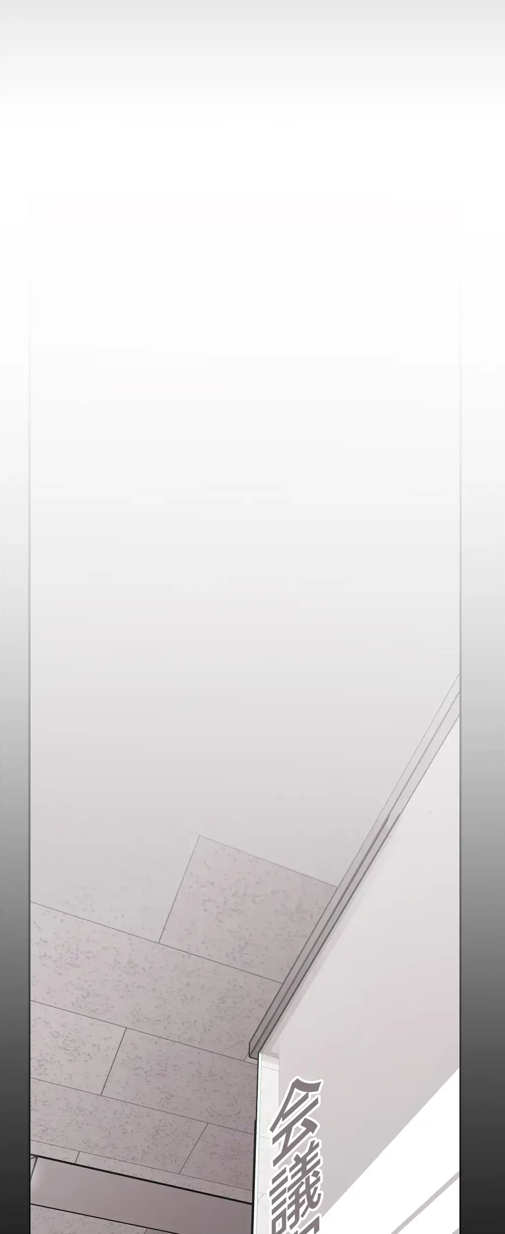 すばらしき新世界 第10話 - 28