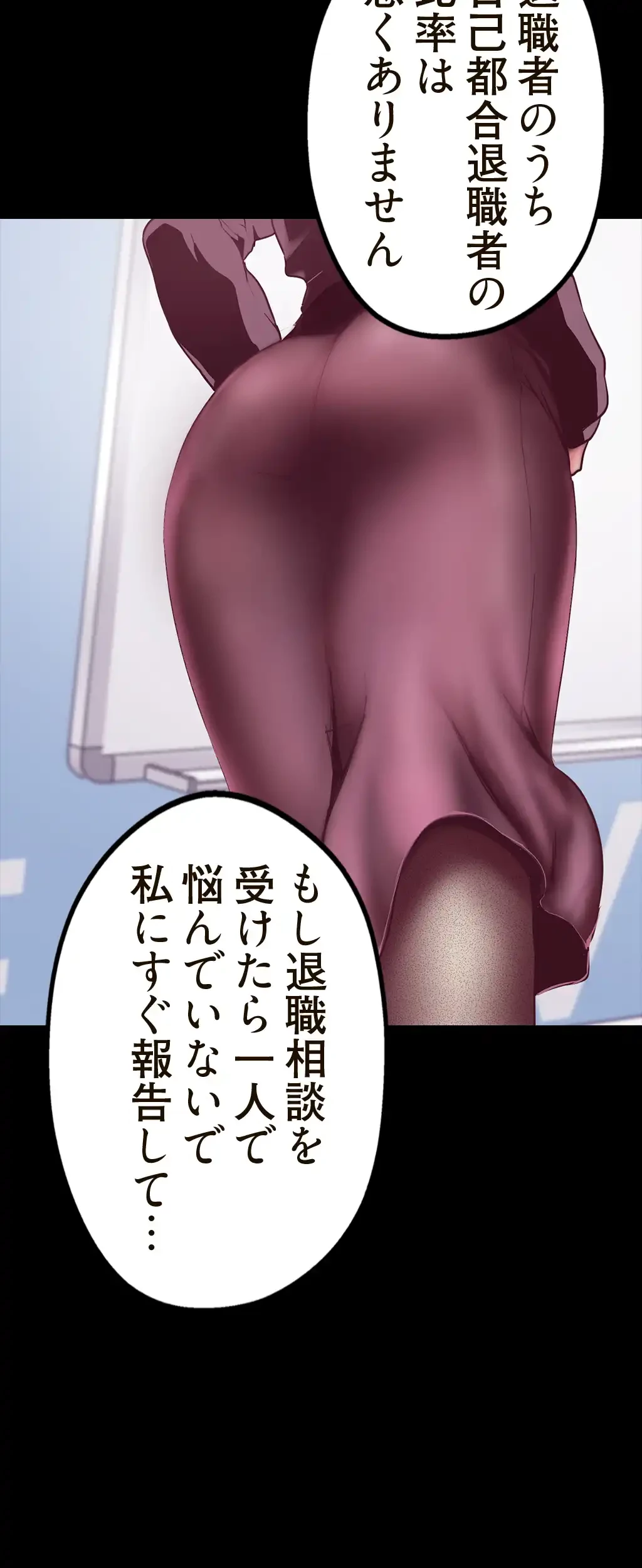 すばらしき新世界 第10話 - 30