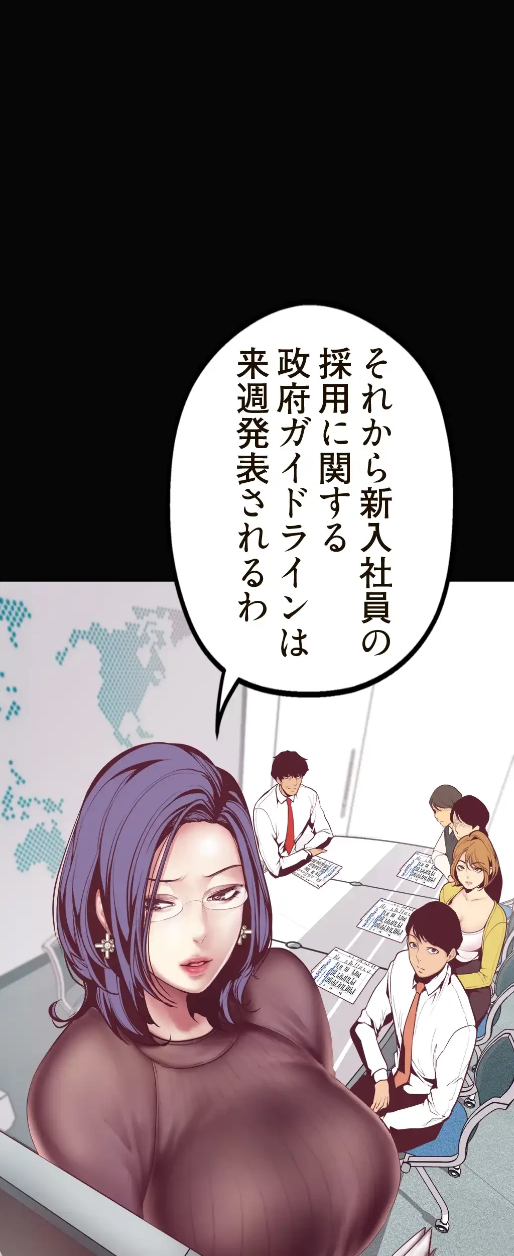 すばらしき新世界 第10話 - 32