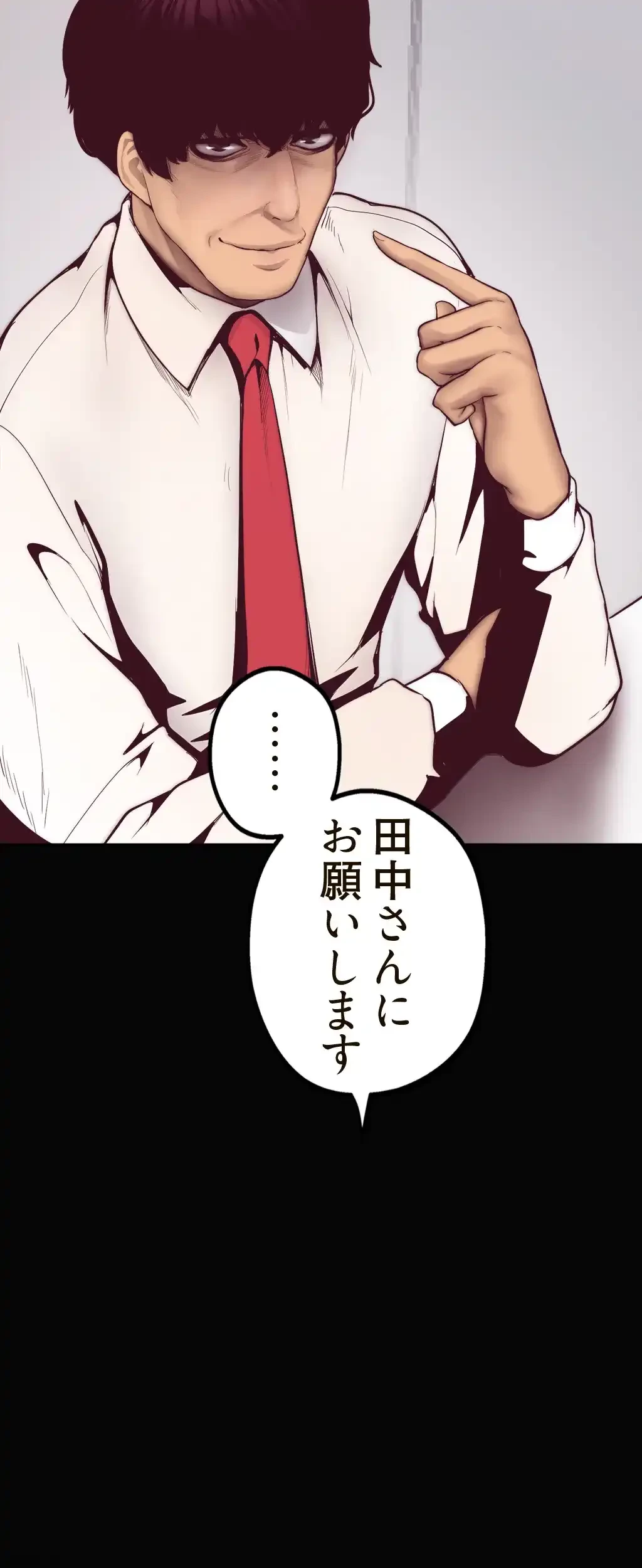 すばらしき新世界 第10話 - 36