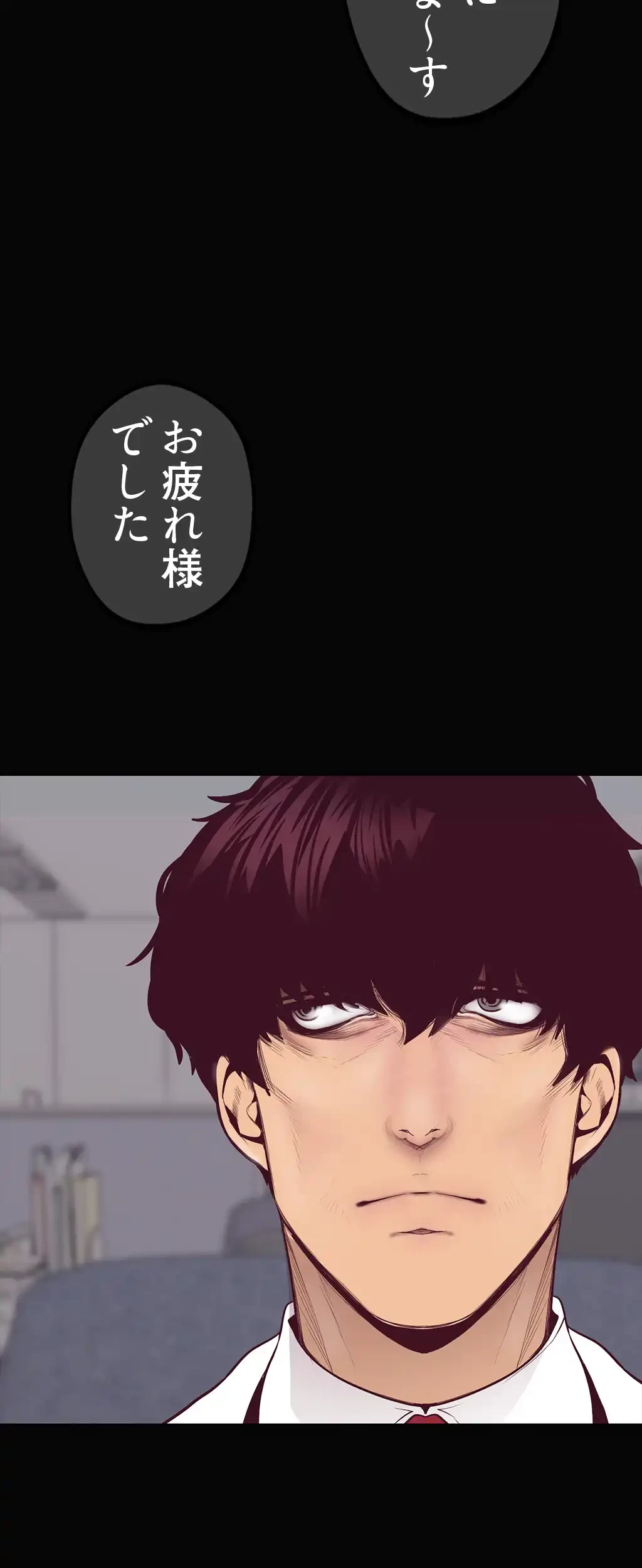 すばらしき新世界 第10話 - 43