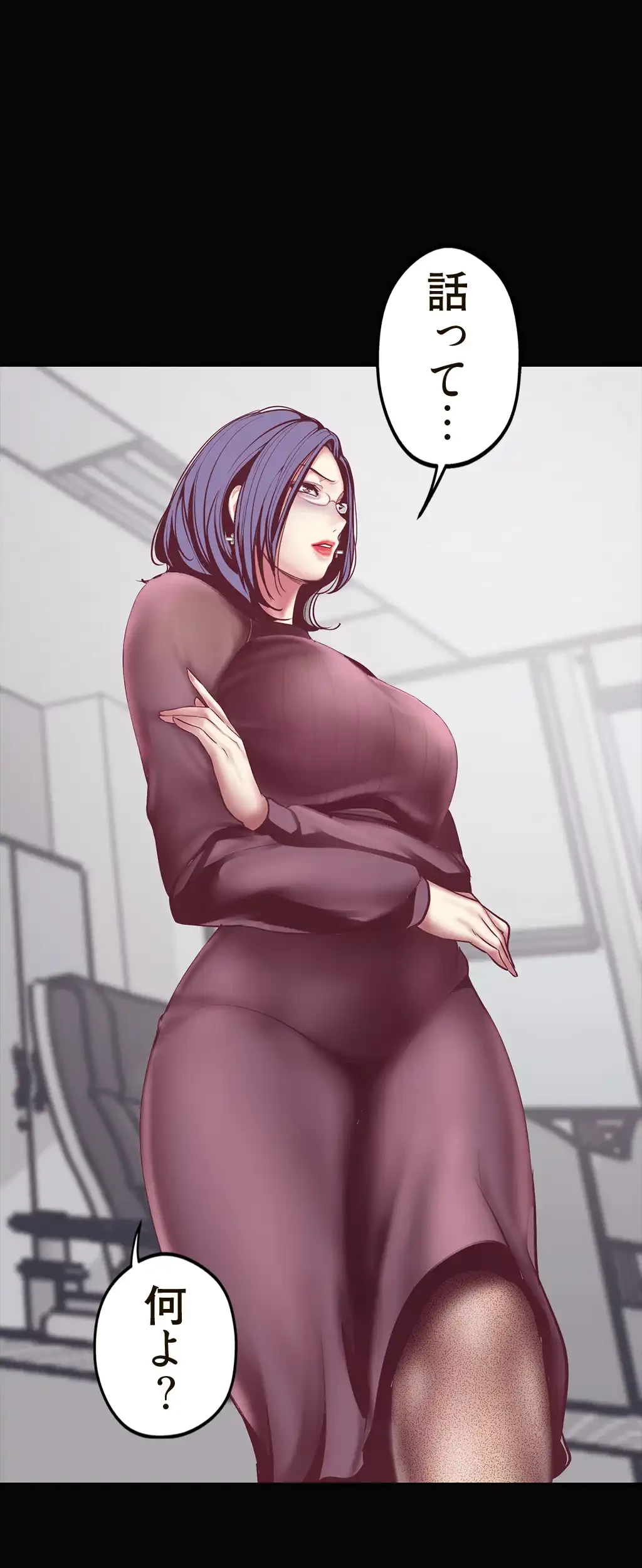 すばらしき新世界 第10話 - 53