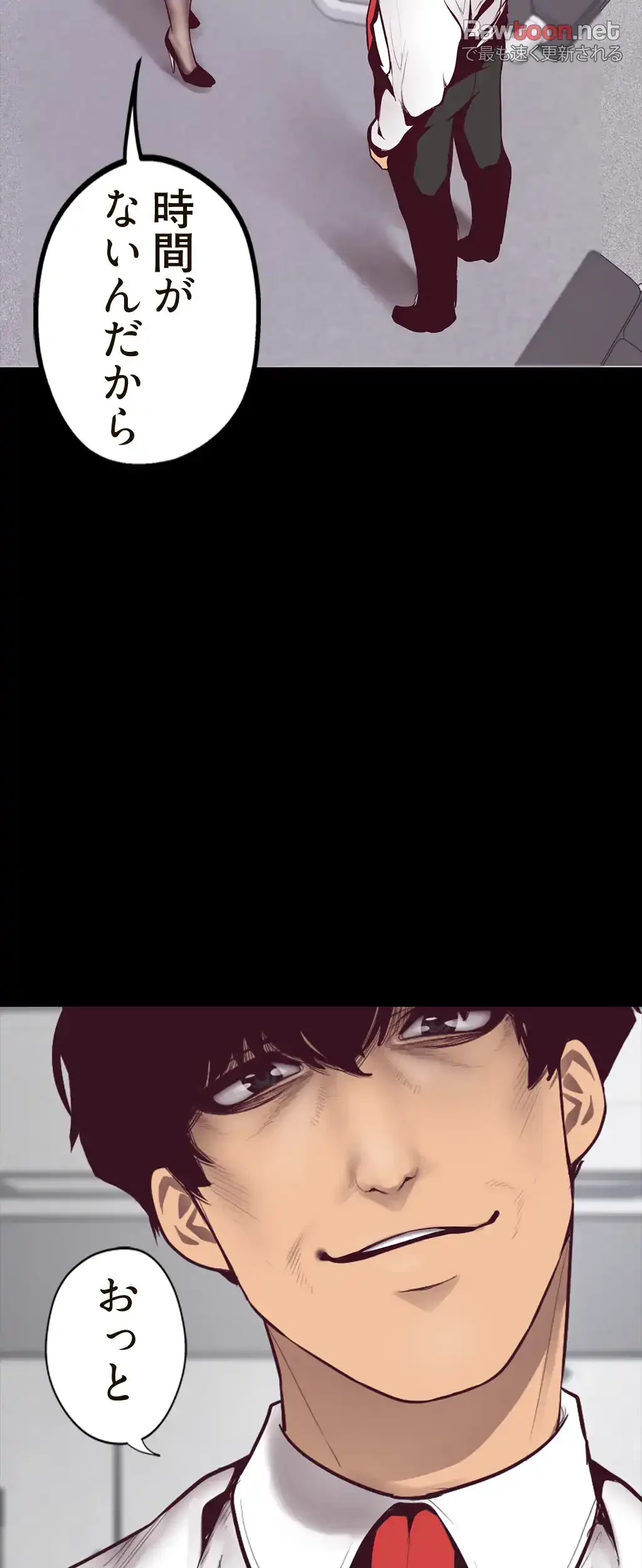 すばらしき新世界 第10話 - 59