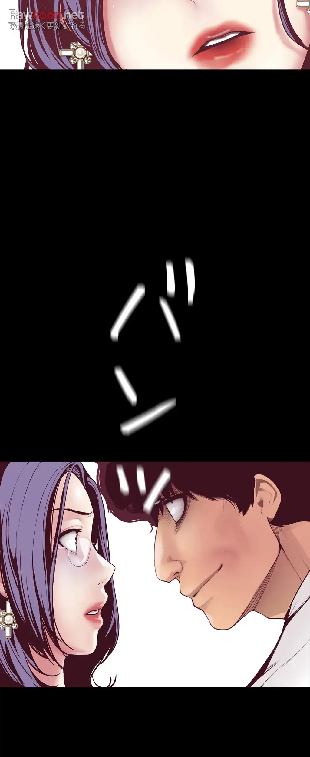 すばらしき新世界 第10話 - 62