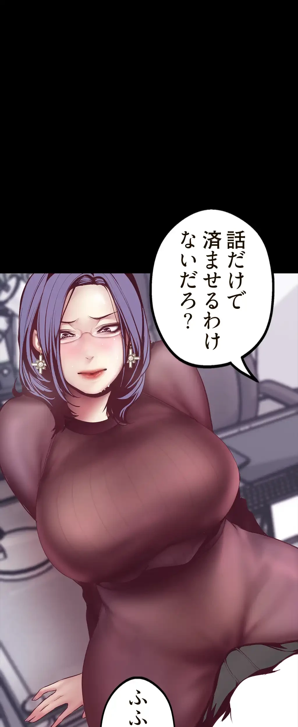 すばらしき新世界 第10話 - 65