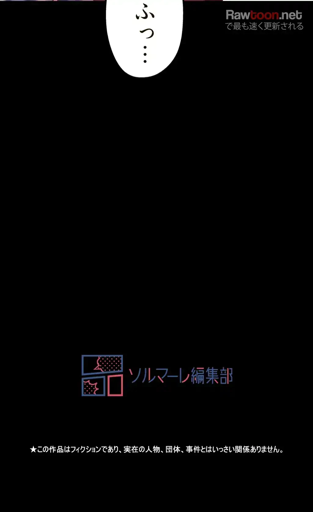 すばらしき新世界 第10話 - 66