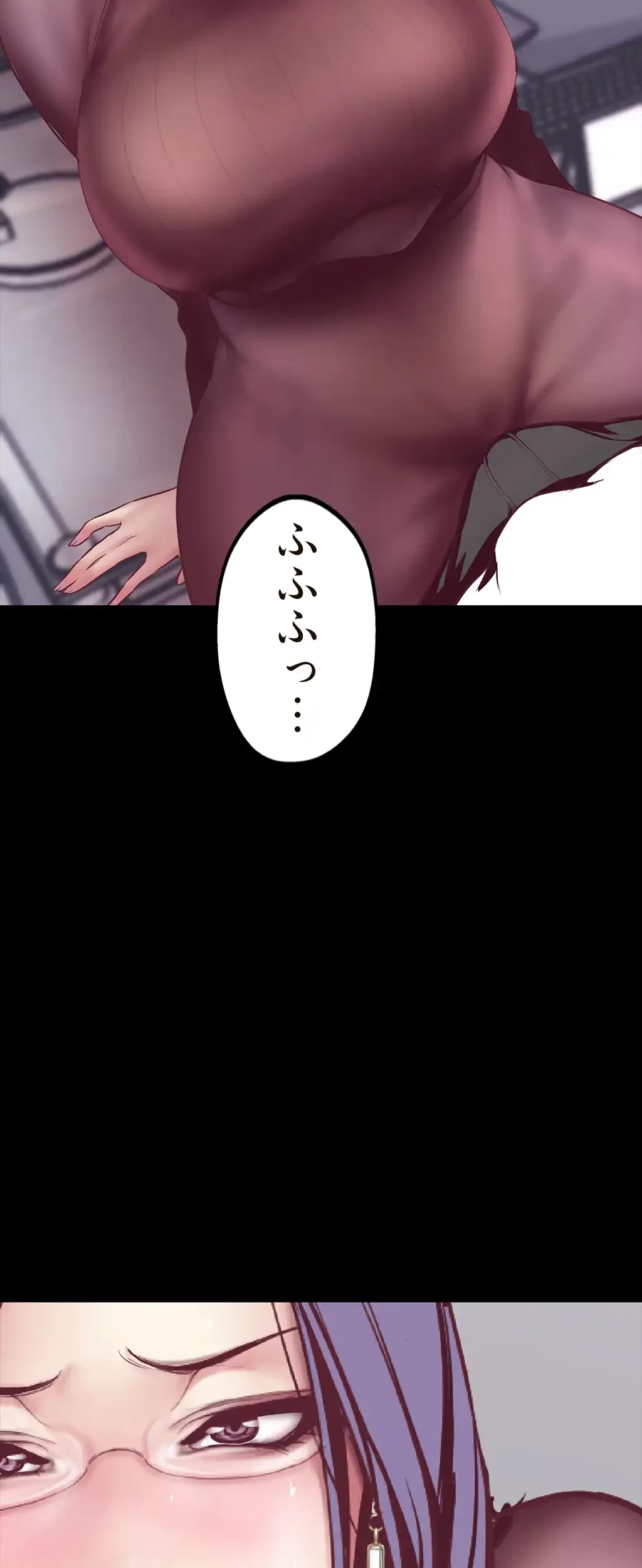 すばらしき新世界 第11話 - 2