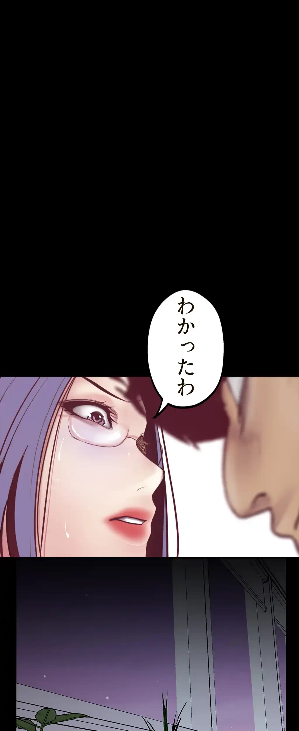 すばらしき新世界 第11話 - 8