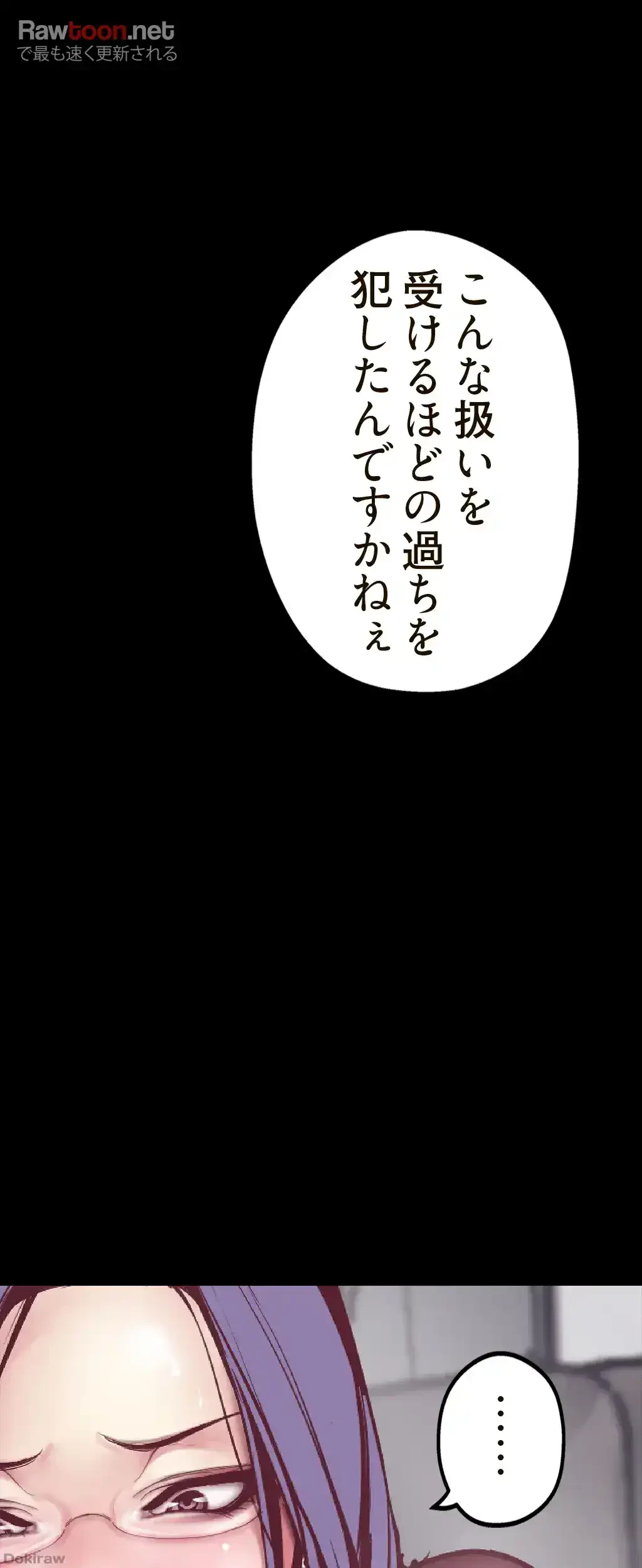 すばらしき新世界 第11話 - 11