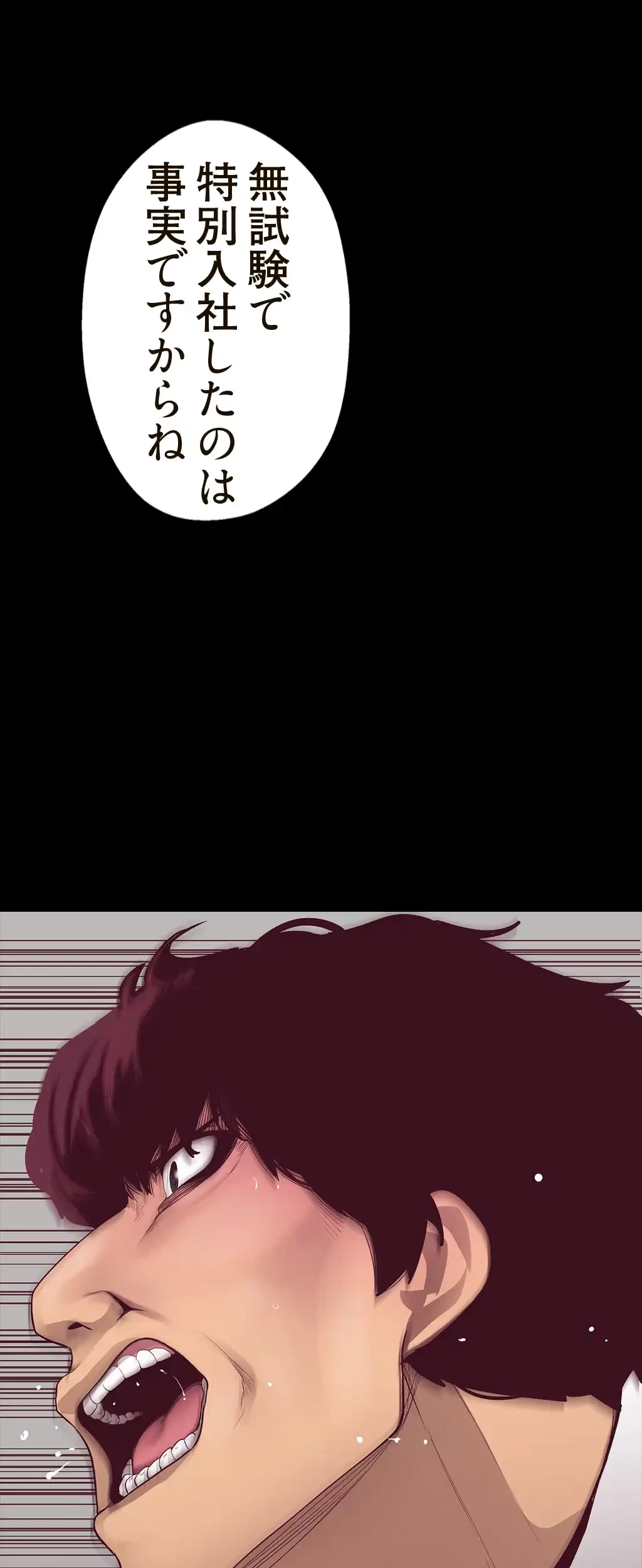 すばらしき新世界 第11話 - 13