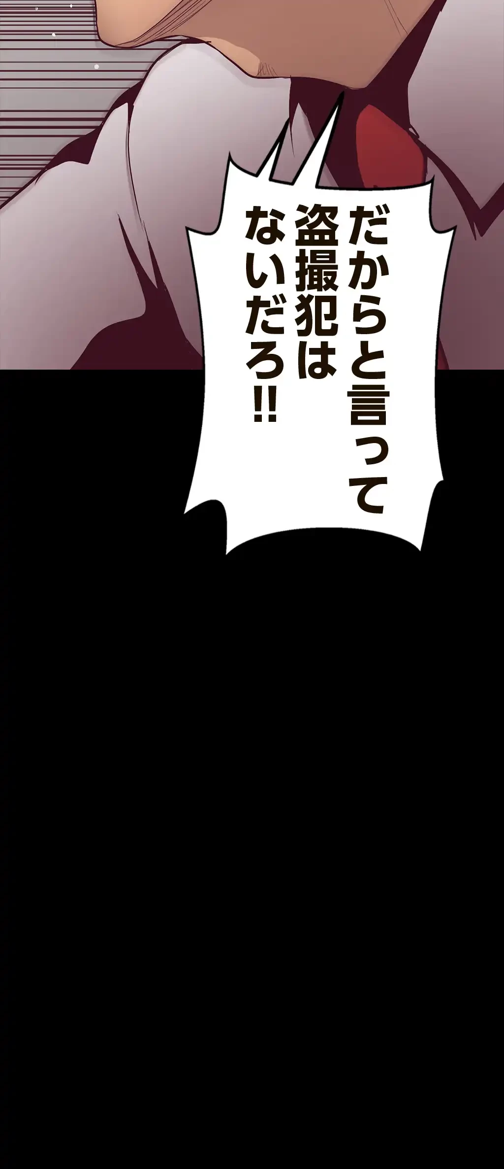 すばらしき新世界 第11話 - 14