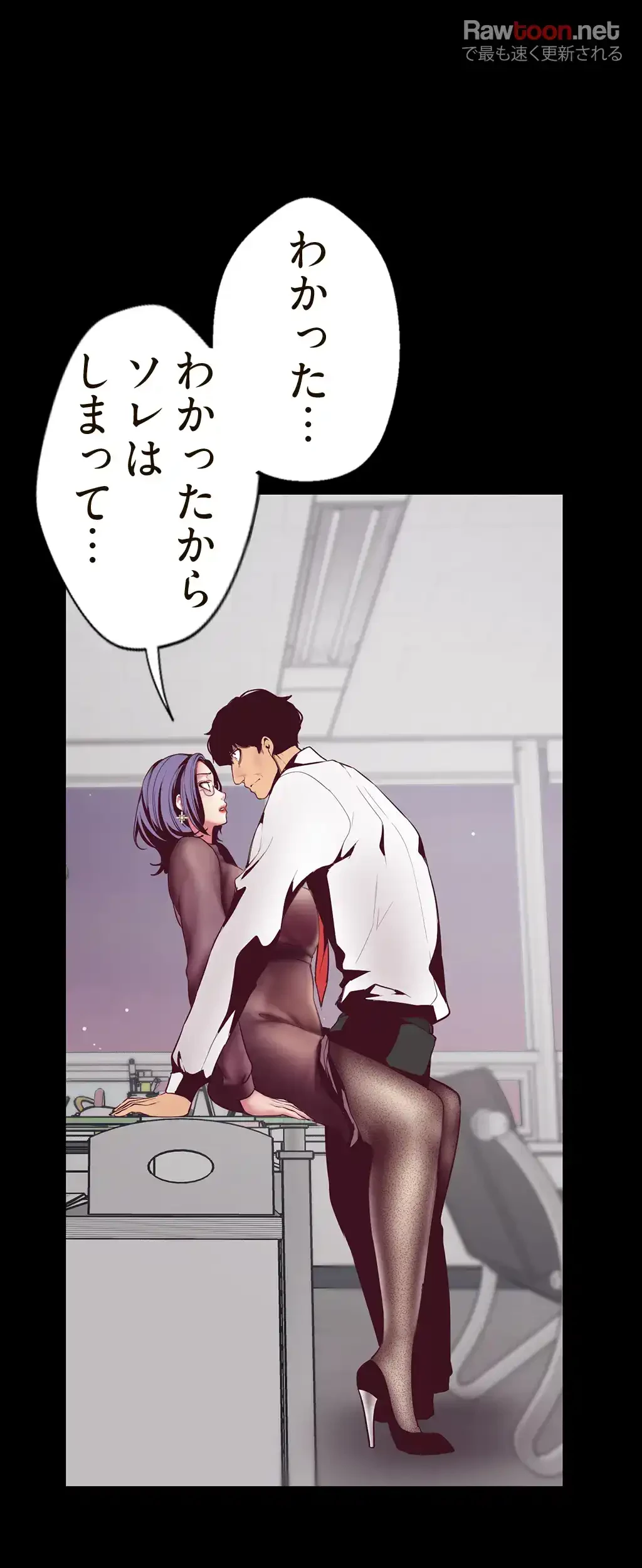 すばらしき新世界 第11話 - 15