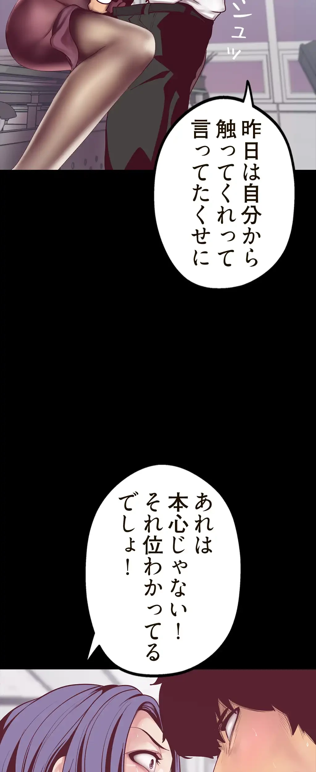 すばらしき新世界 第11話 - 20