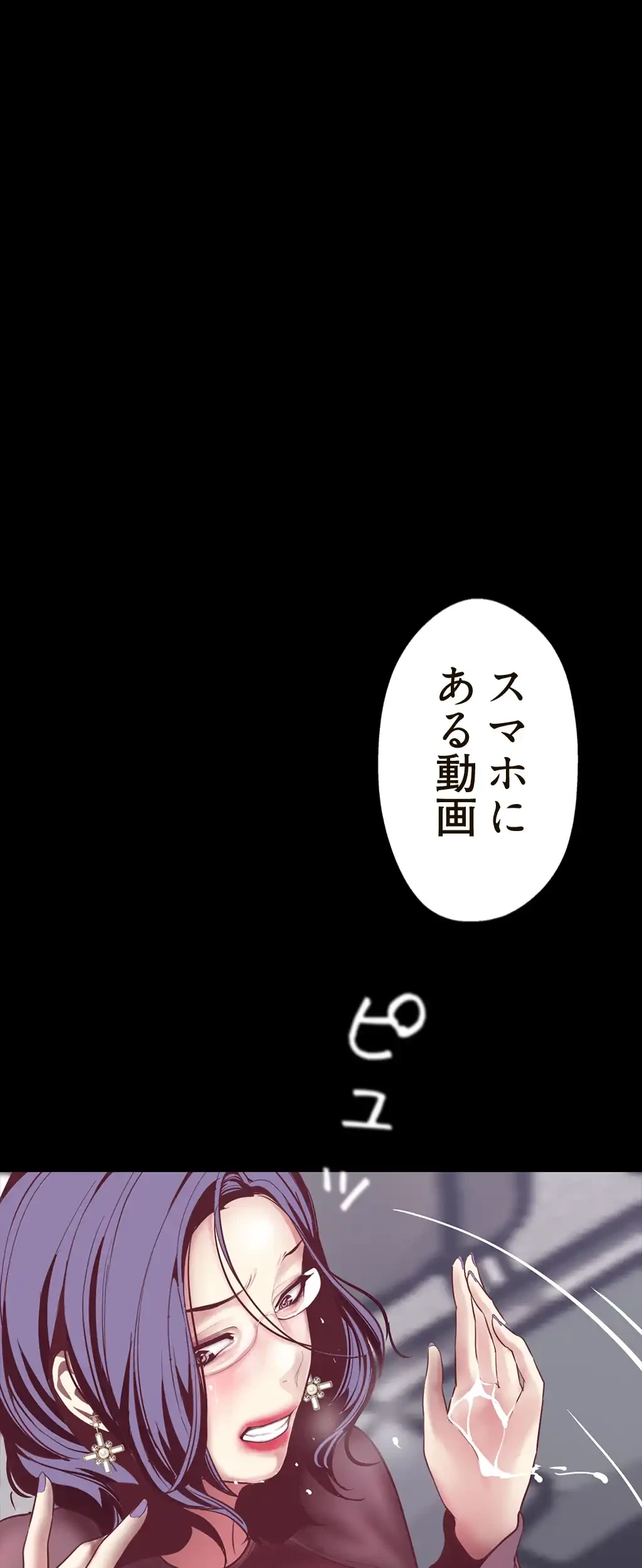 すばらしき新世界 第11話 - 23