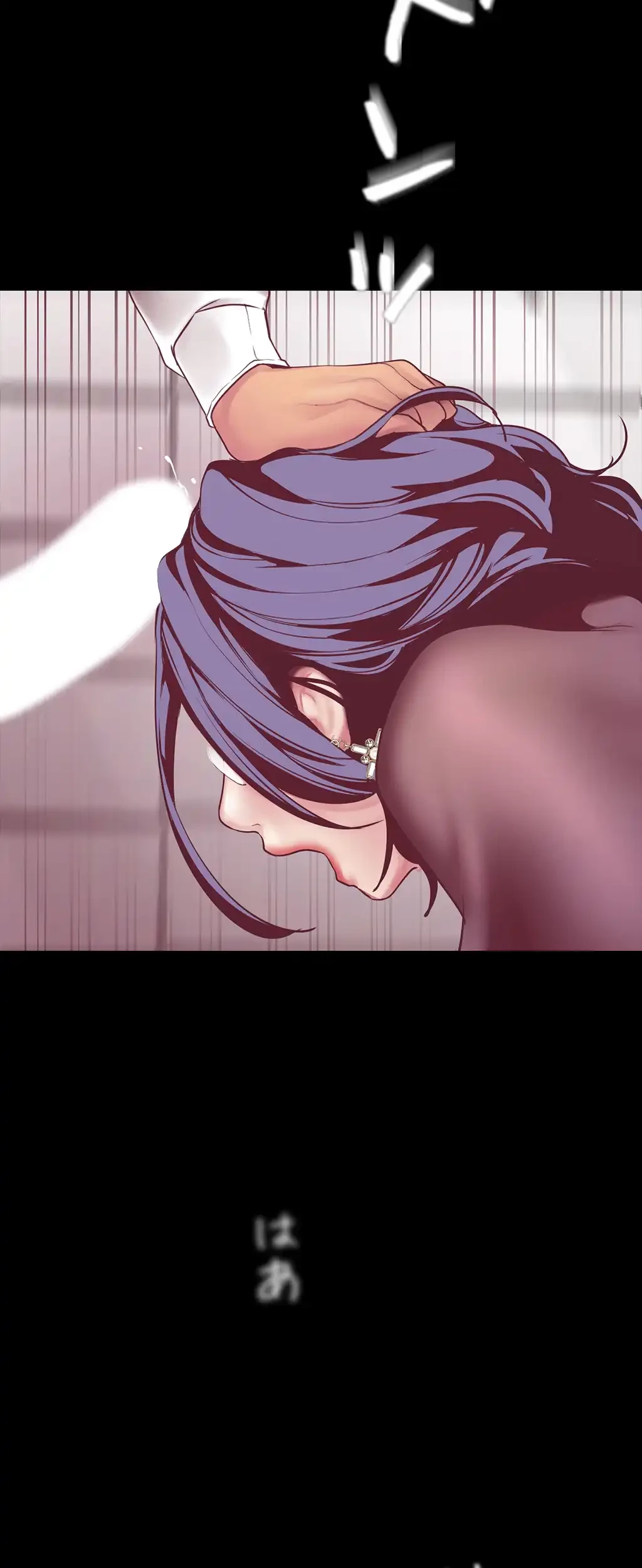 すばらしき新世界 第11話 - 32