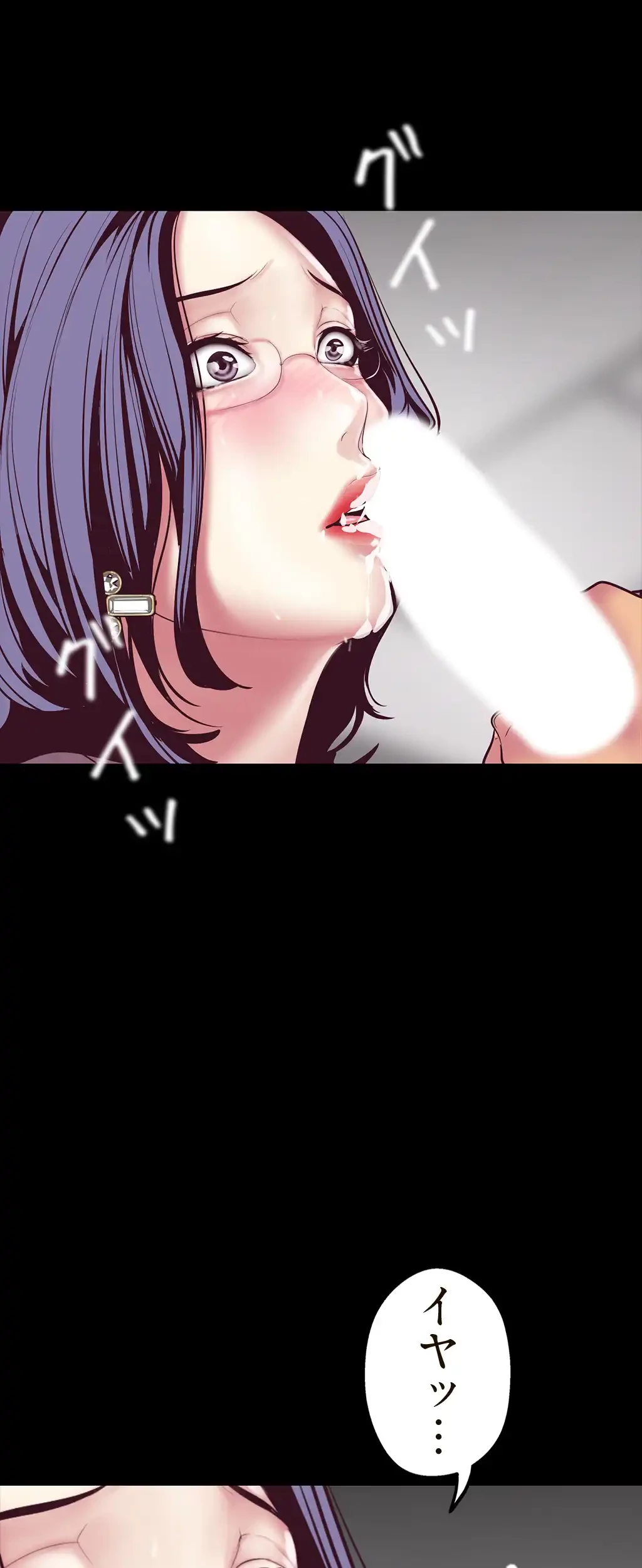 すばらしき新世界 第11話 - 39