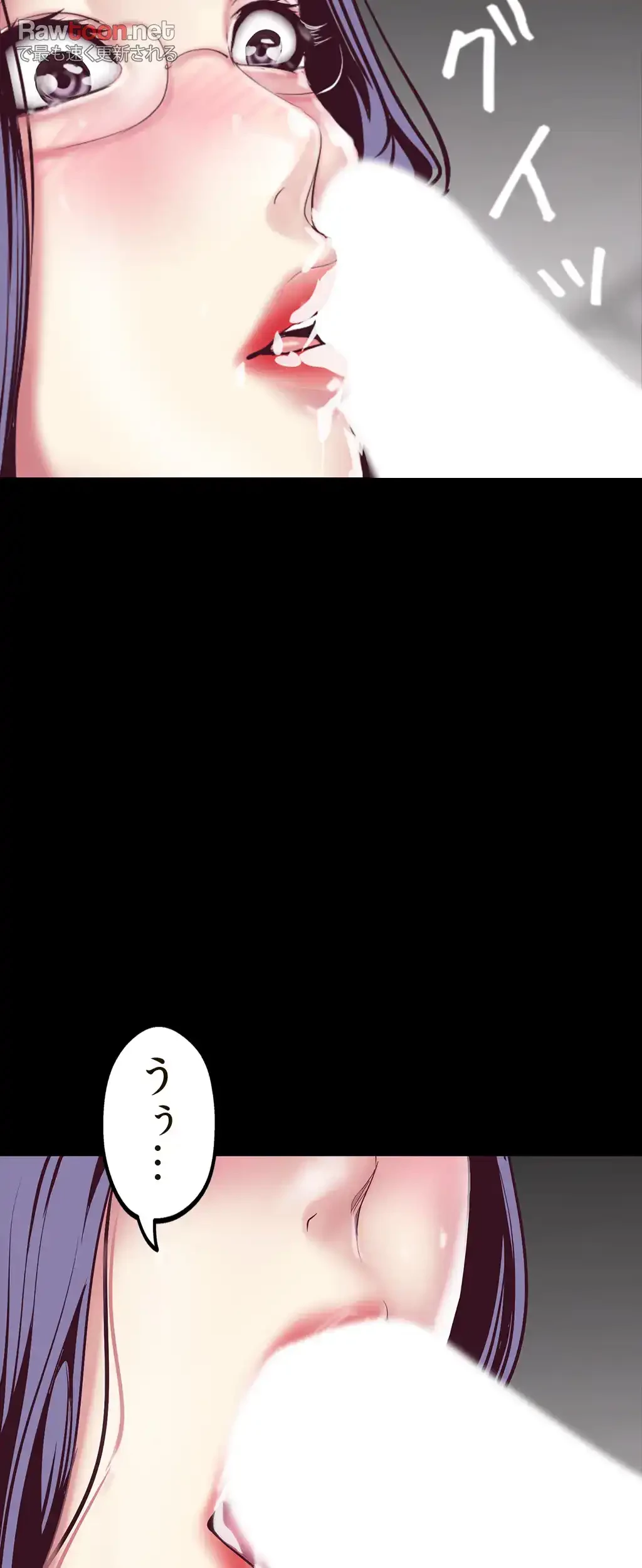 すばらしき新世界 第11話 - 40