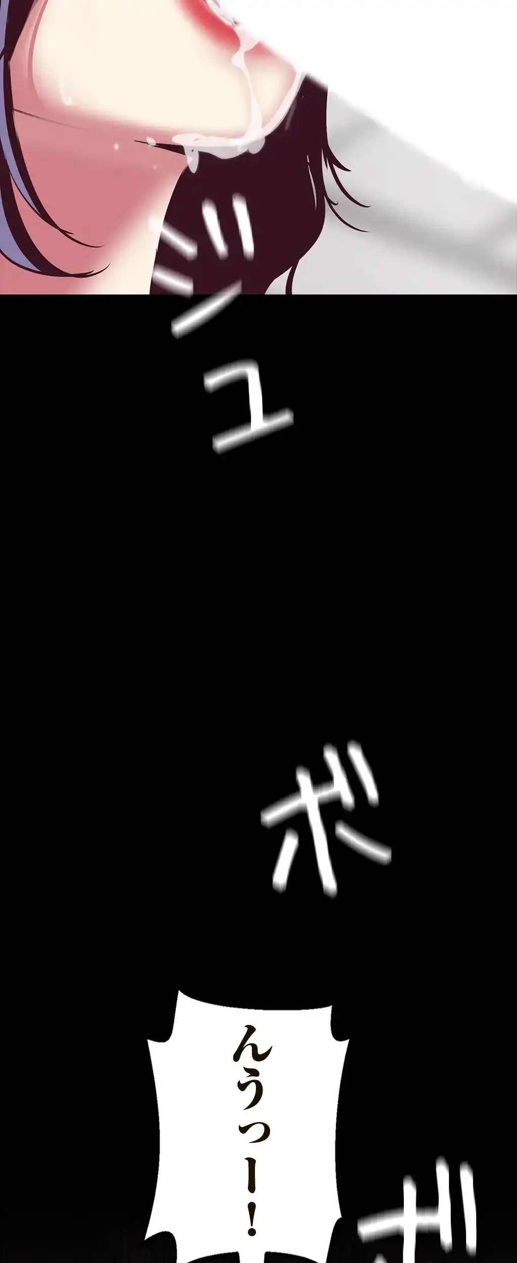 すばらしき新世界 第11話 - 41